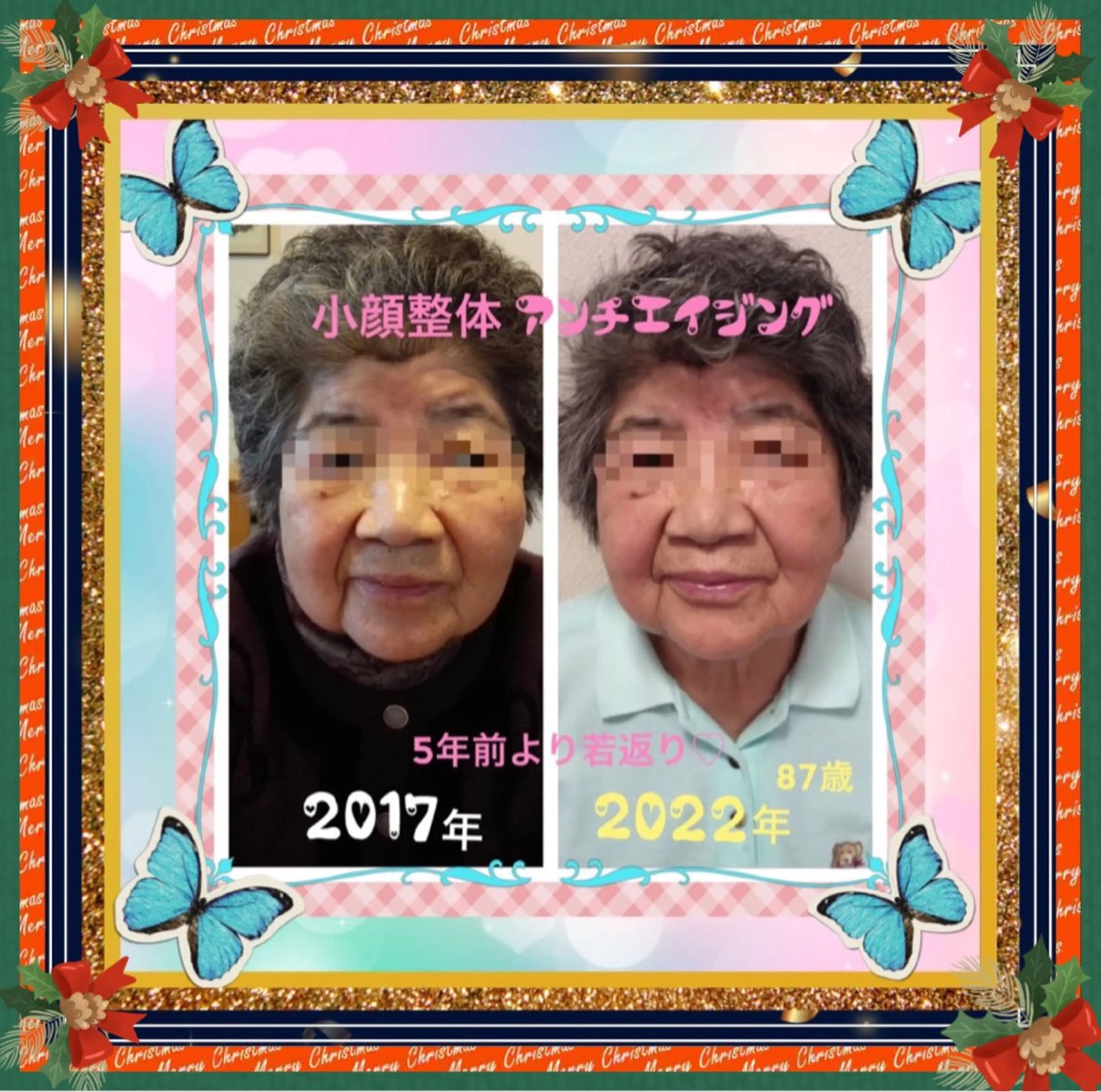 美容整体サロンMikie所属・小沼 美希恵のその他イメージ