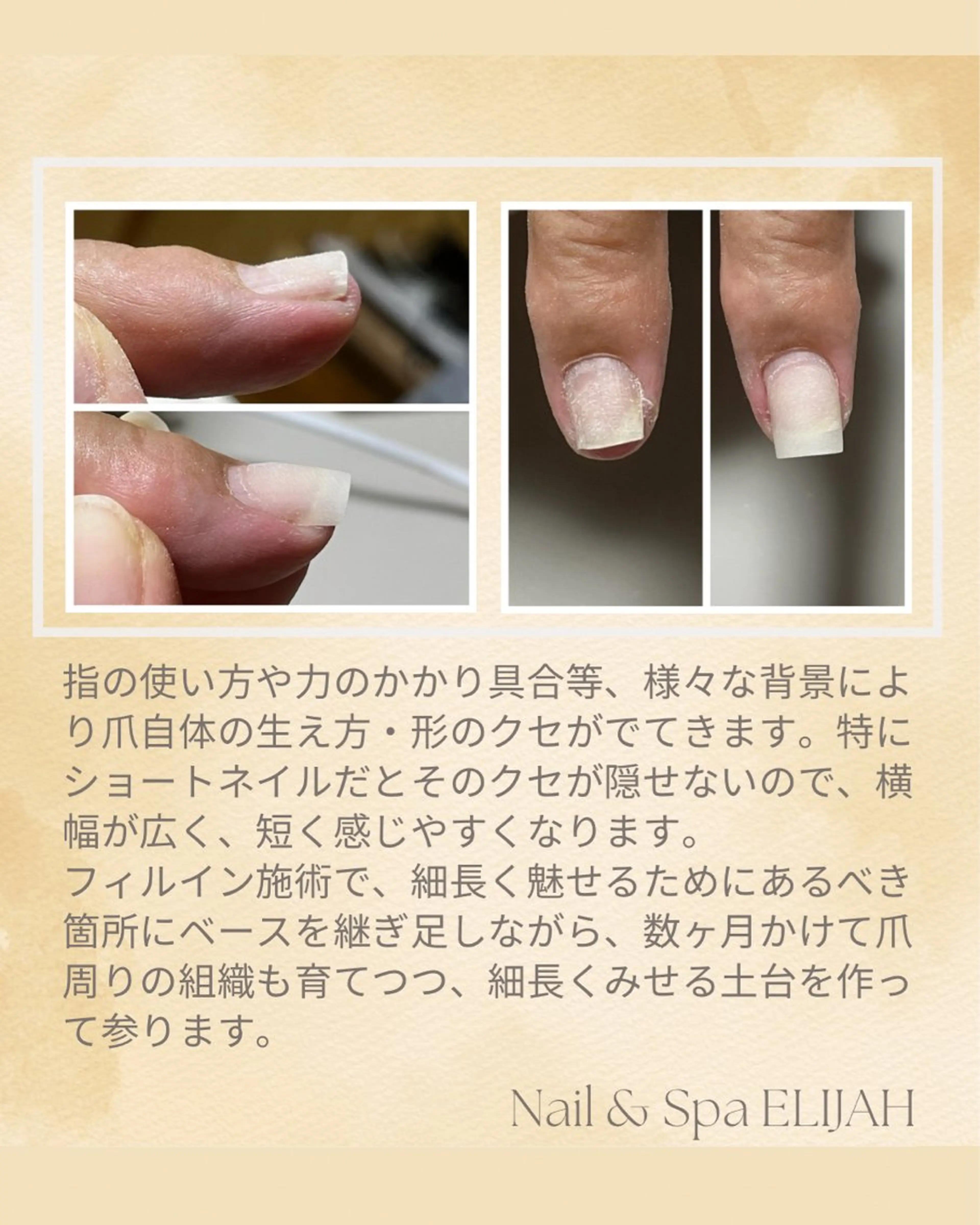 ネイル ダンラップ新里 友簣乃のネイルデザイン