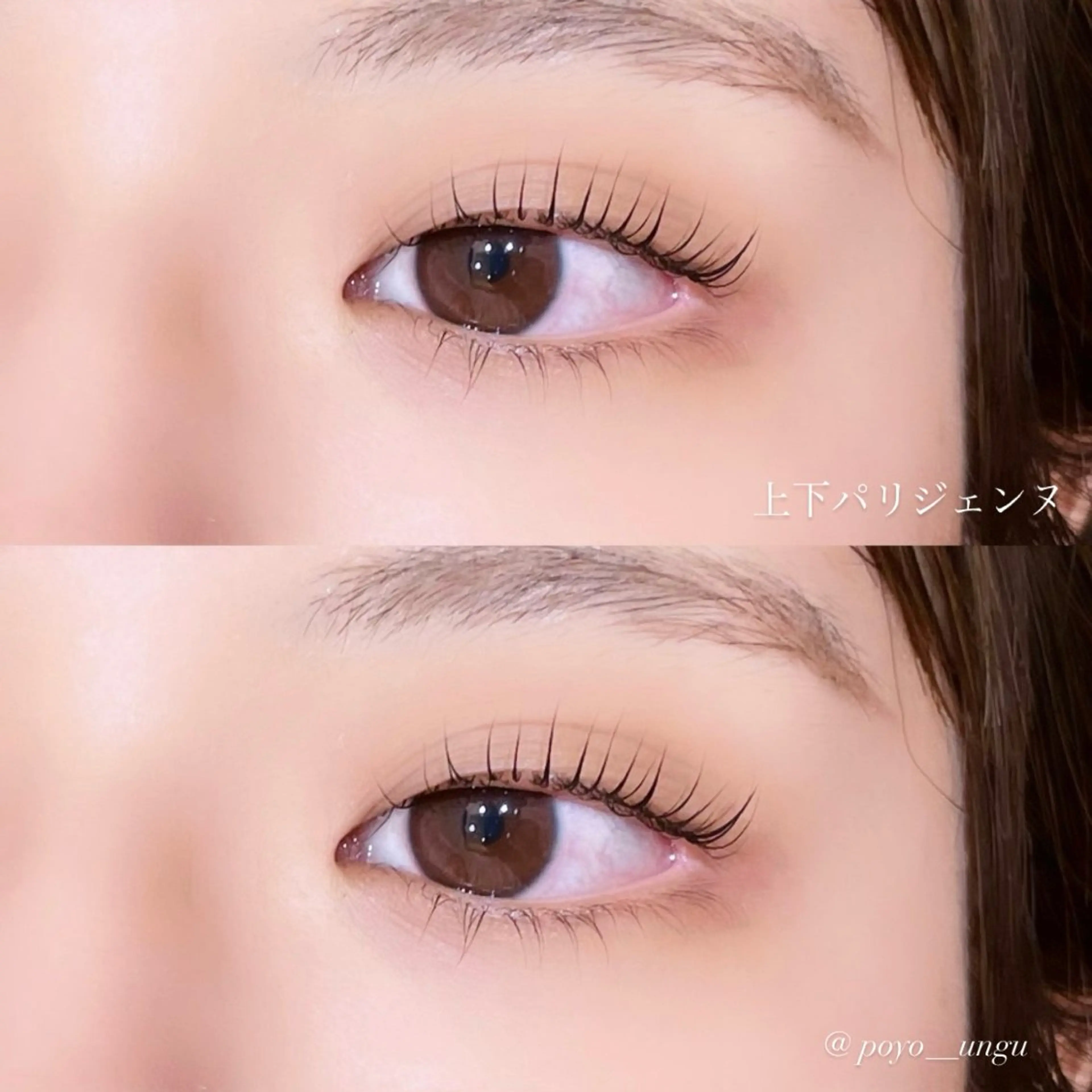 マツエク・マツパ パリジェンヌラッシュリフト まつげパーマ 下まつげエクステ マツパ Rui 🦋仙台PARCOのマツエク・マツパデザイン