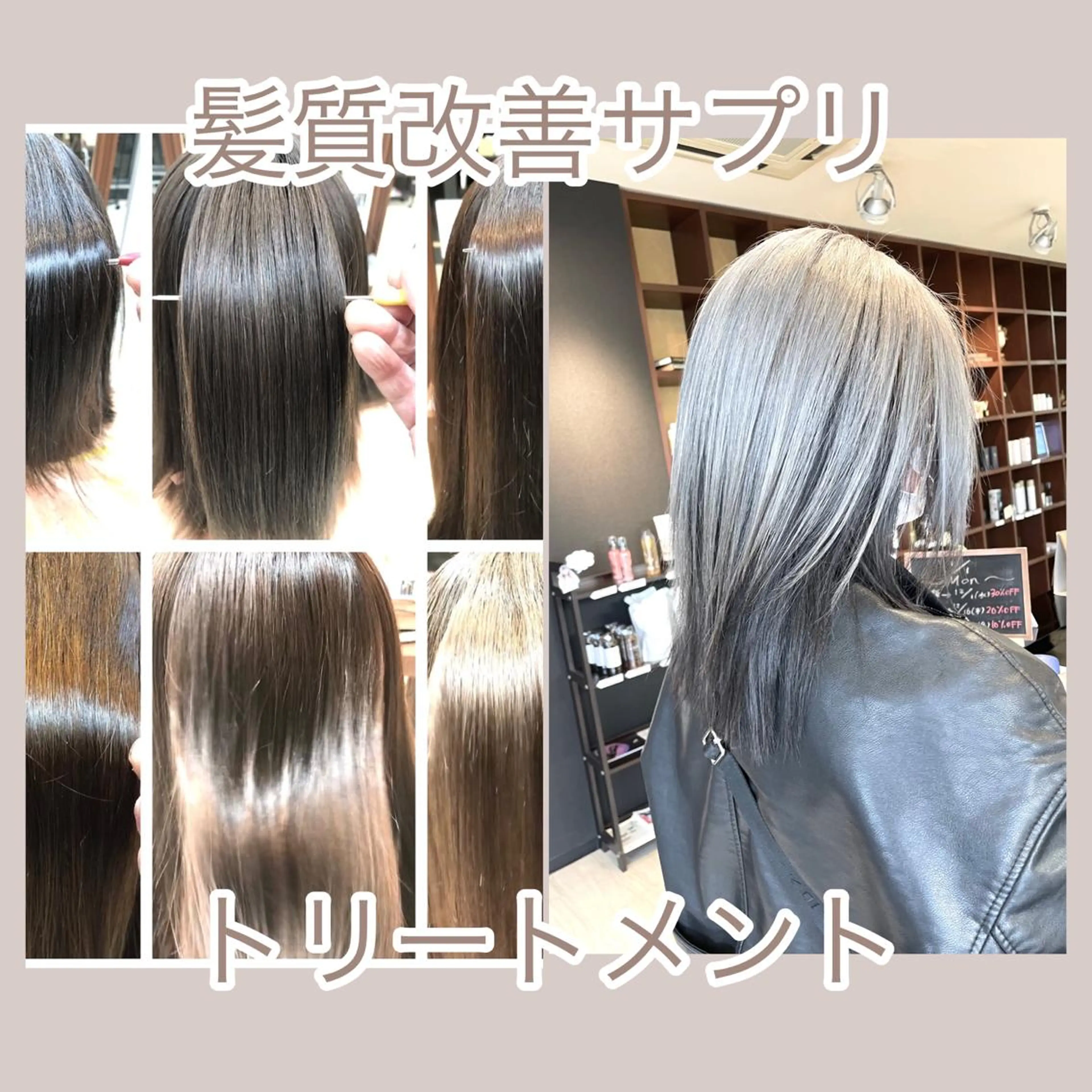 セミロング カラー パーマ セミロングパーマ ブリーチ 髪質改善 縮毛矯正 トリートメント 島 りょう太郎のヘアスタイル