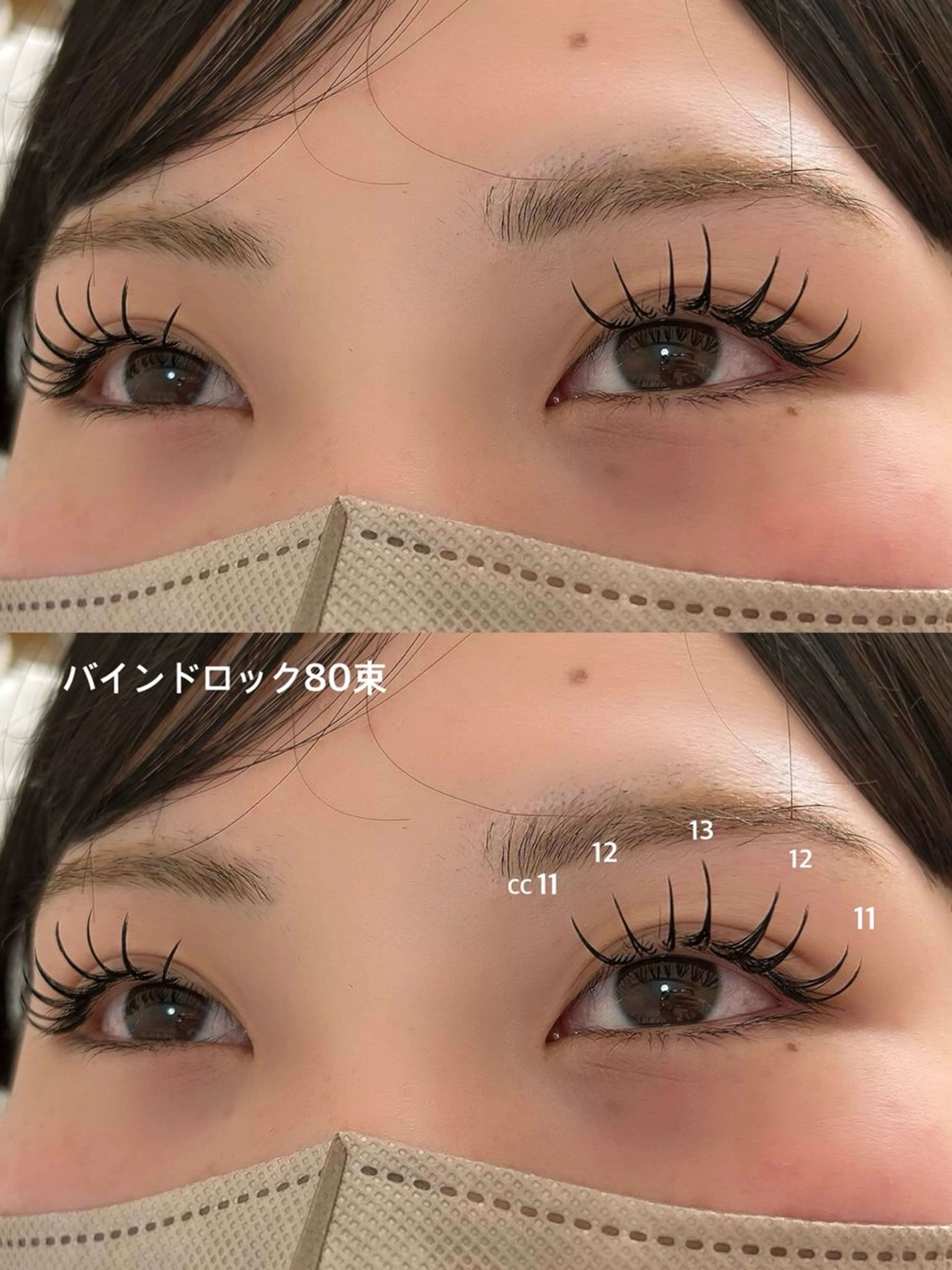 マツエク・マツパ マツエク Lashéa 白石のマツエク・マツパデザイン