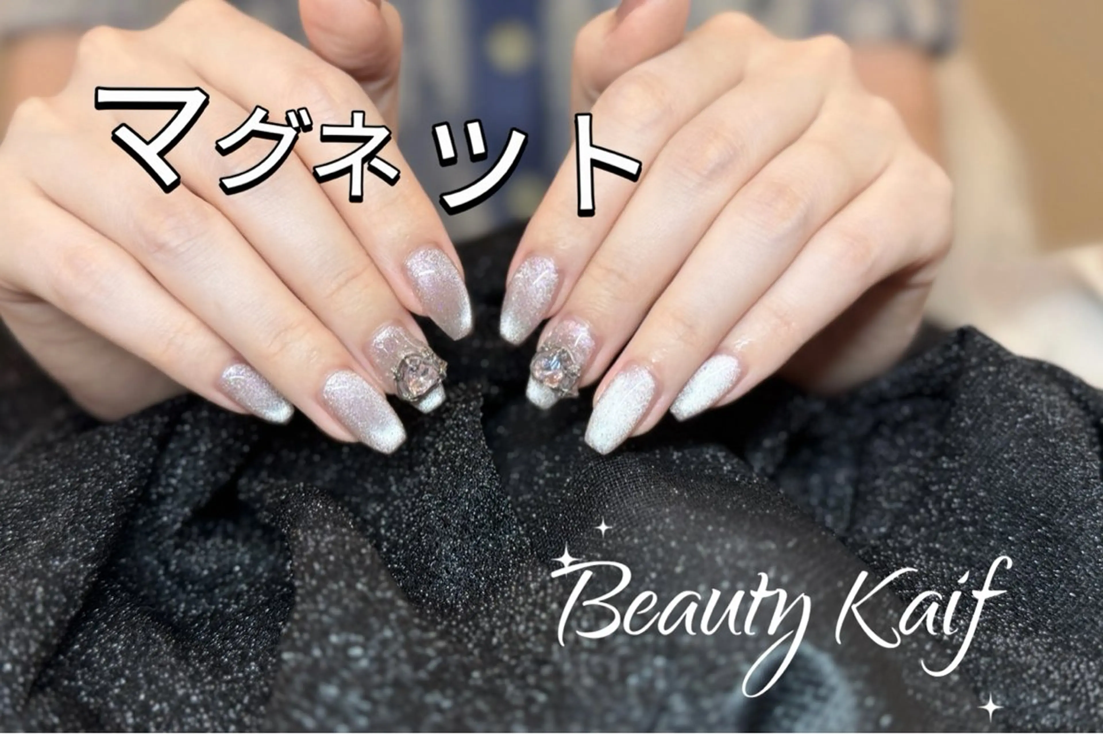 ネイル Beauty Kaif ネイルのネイルデザイン