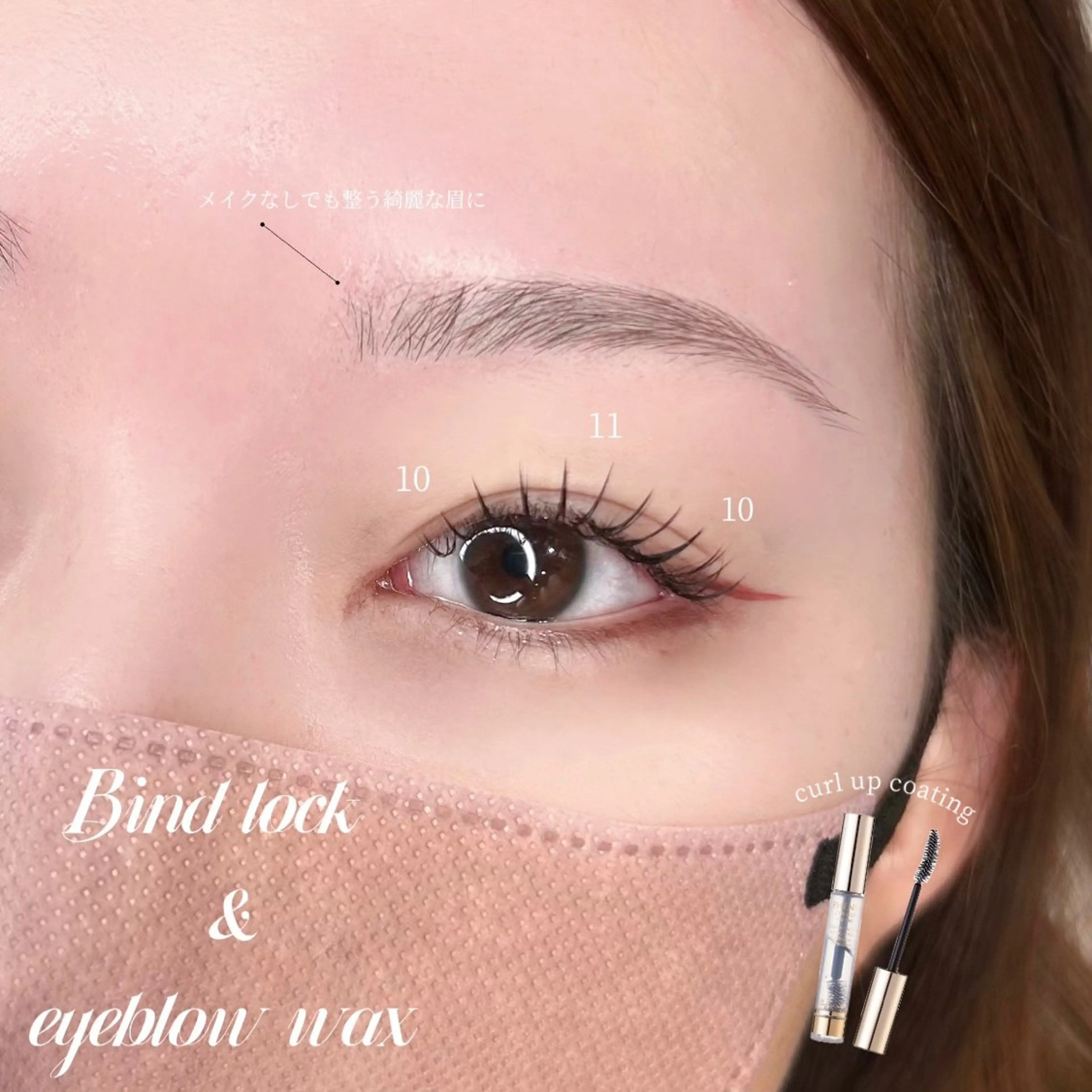 マツエク・マツパ マツエク 🧡MISUZU 京都Two🧡のマツエク・マツパデザイン