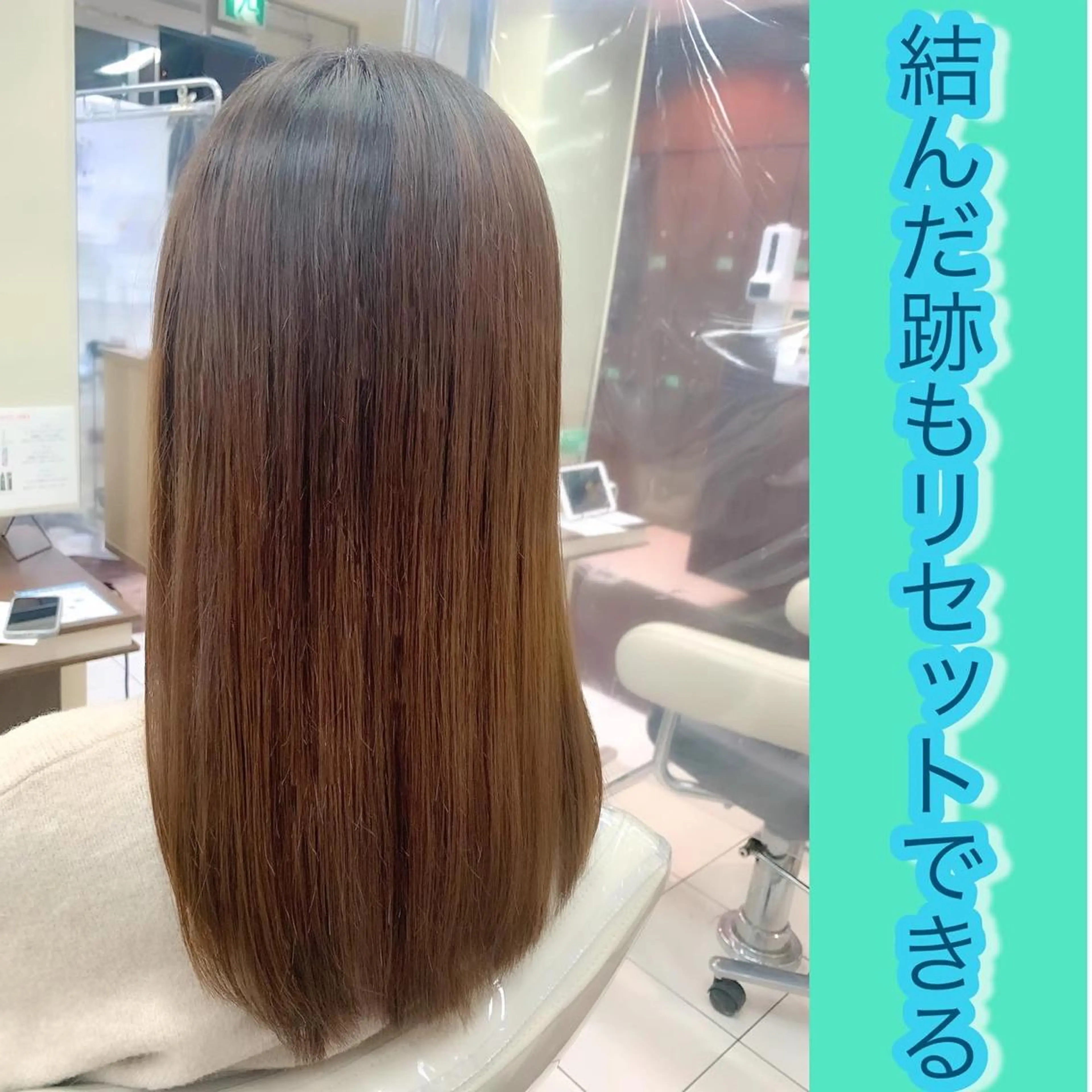 ロング パーマ 縮毛矯正 トリートメント ブリーチでもできる 縮毛矯正相原慎🌈のヘアスタイル