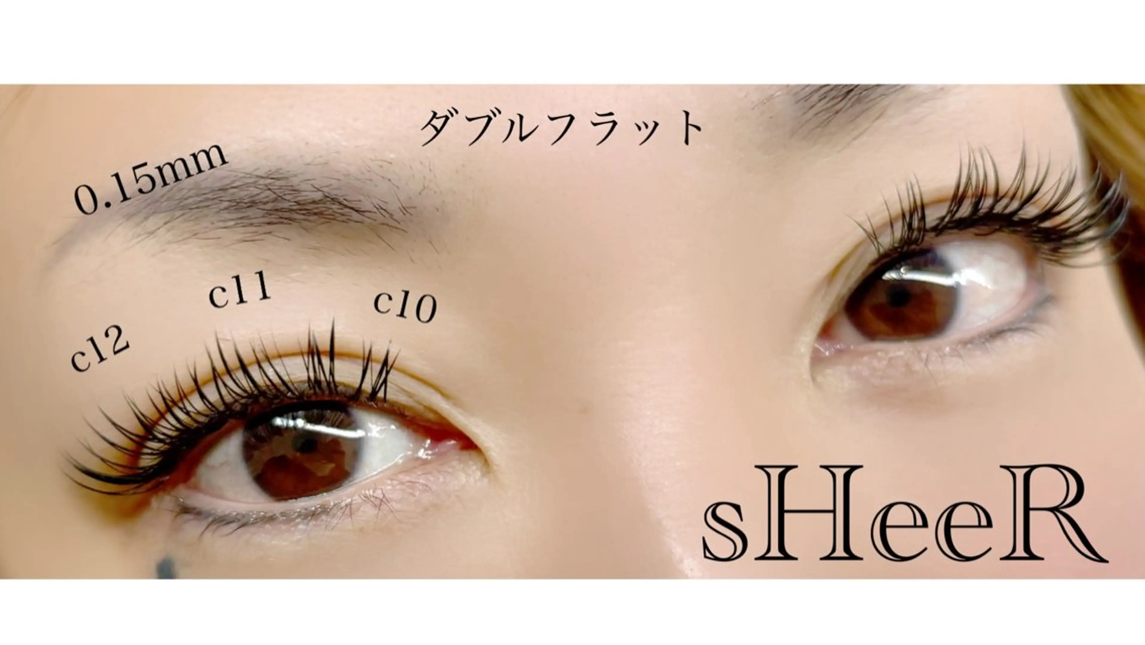 マツエク・マツパ マツエク 川越駅東口 sHeeR.mayuのマツエク・マツパデザイン