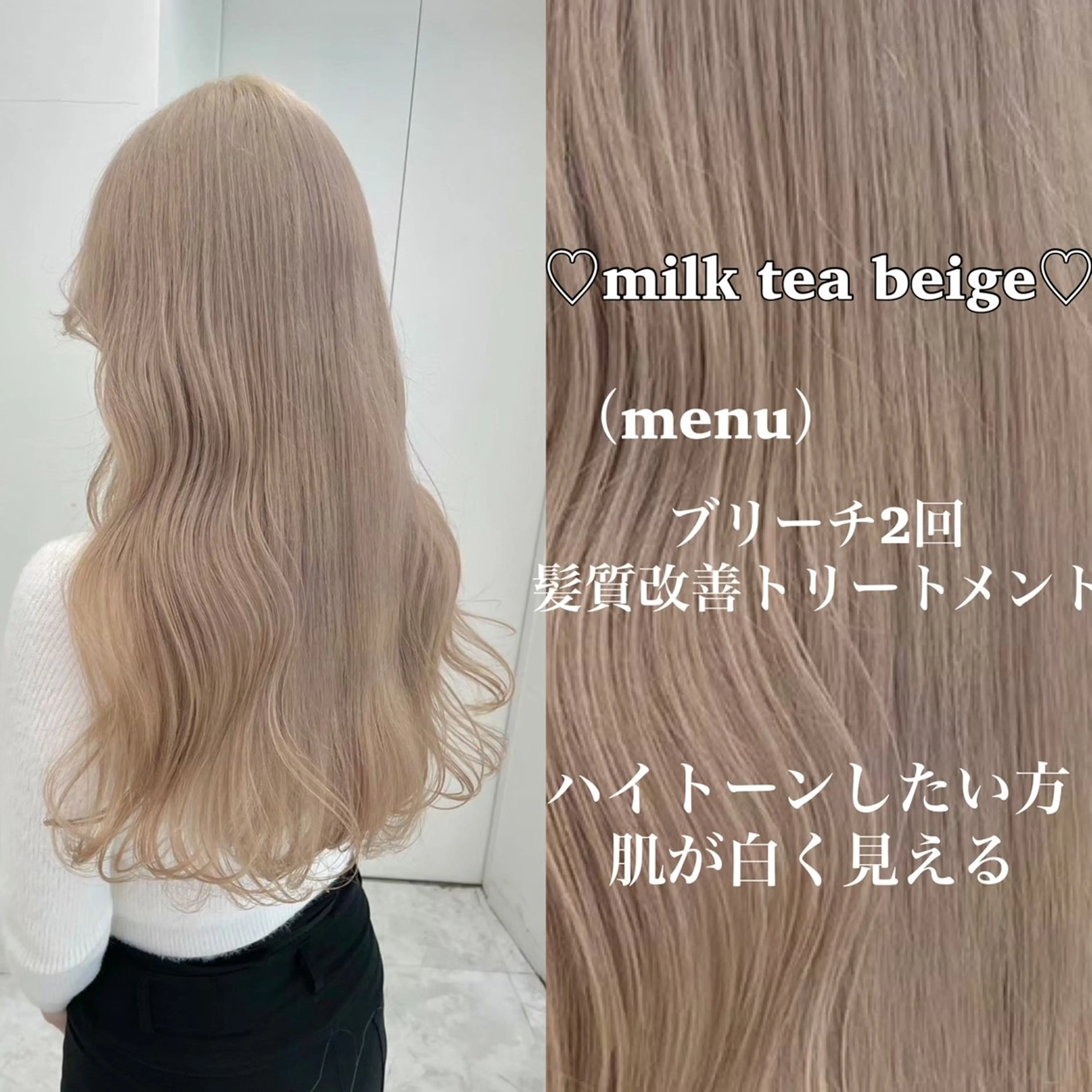 ロング カラー ハイトーンカラー ヘアカラー トリートメント ヘッドスパ ヘアセット ブリーチなし特化 美容師💖SAE💖のヘアスタイル