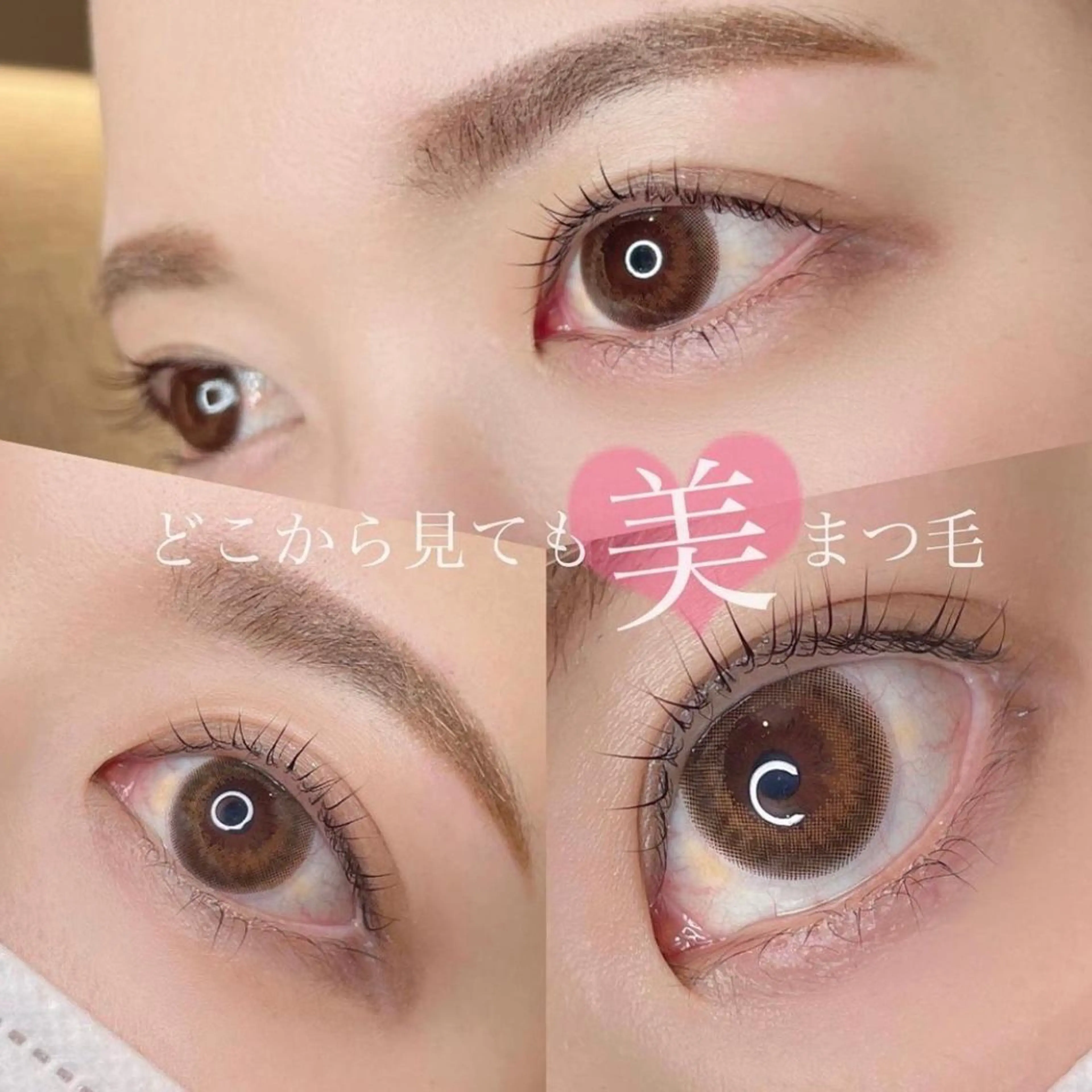 マツエク・マツパ パリジェンヌラッシュリフト 北村 彩花のマツエク・マツパデザイン