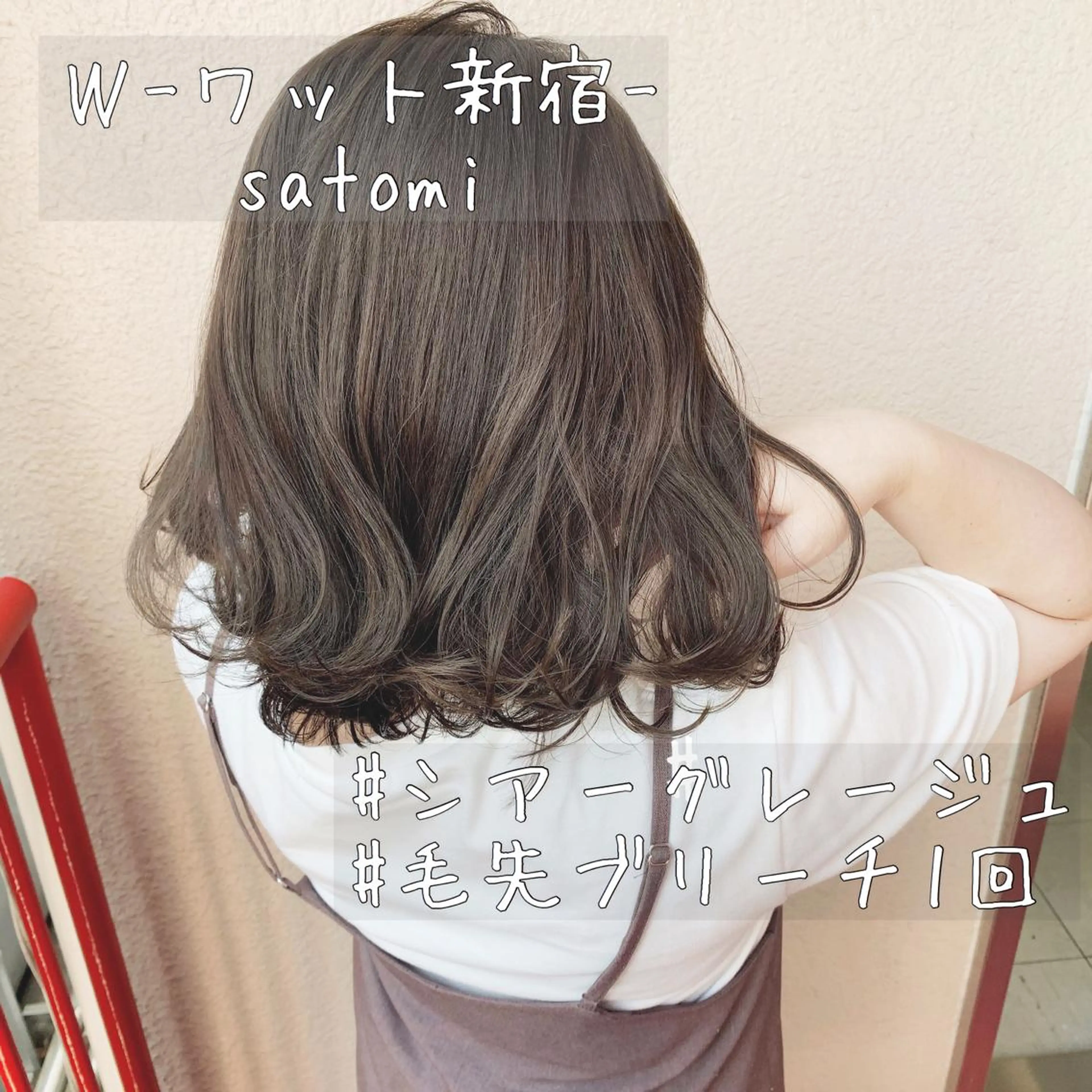 ミディアム 淡色ふんわりhair 新宿satomiのヘアスタイル