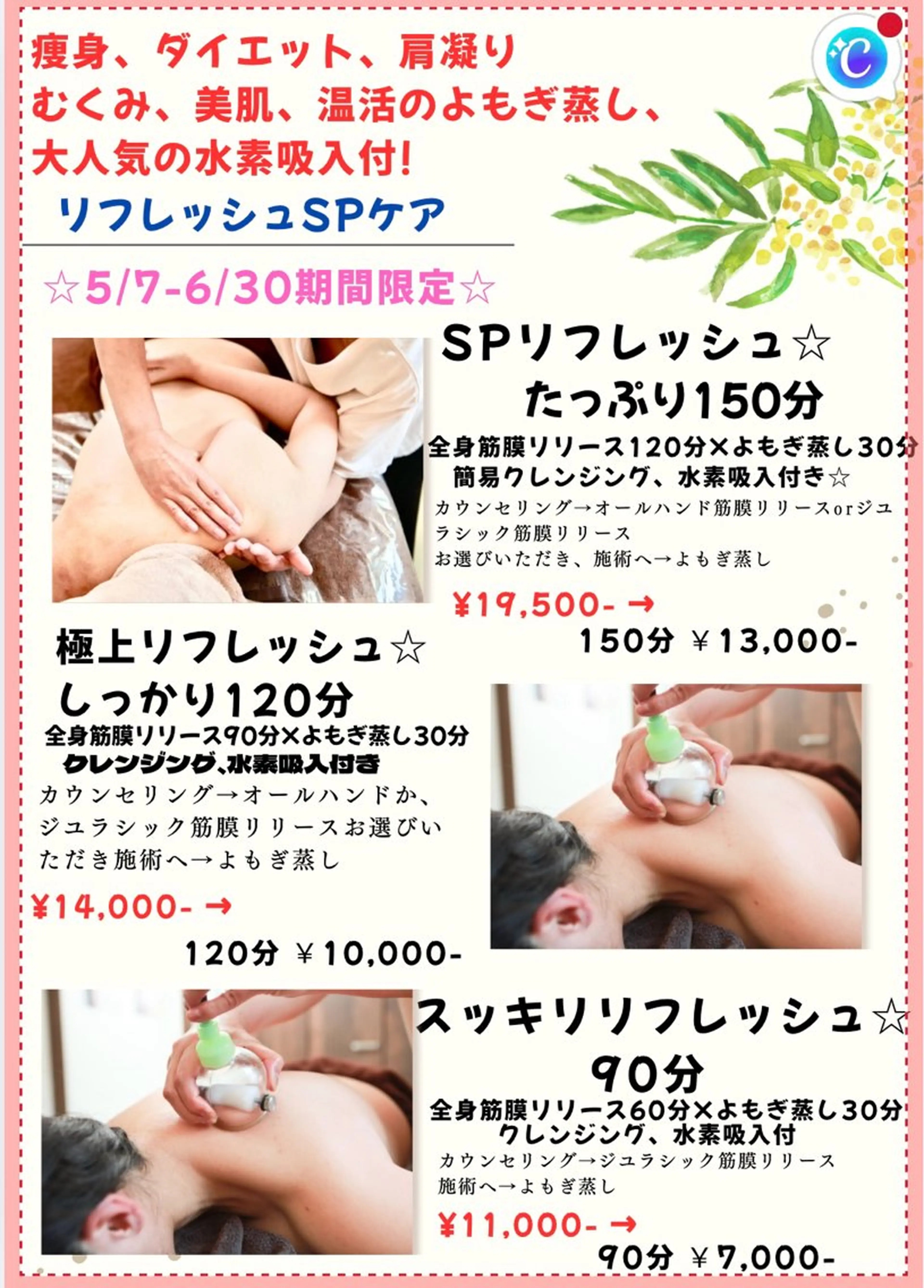 近藤 敦子のその他イメージ
