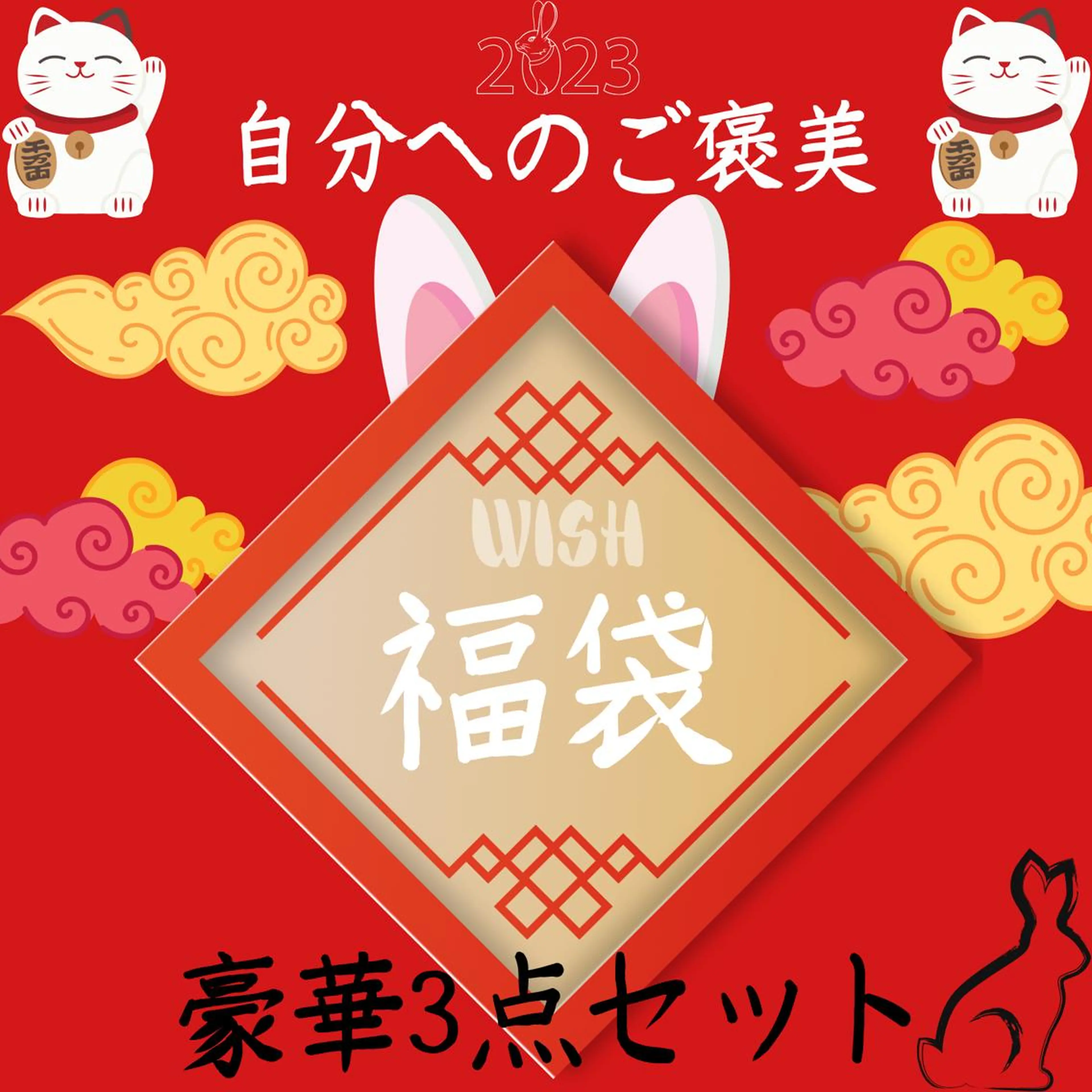 WISH リラク×エステ 須藤のエステ・リラクイメージ