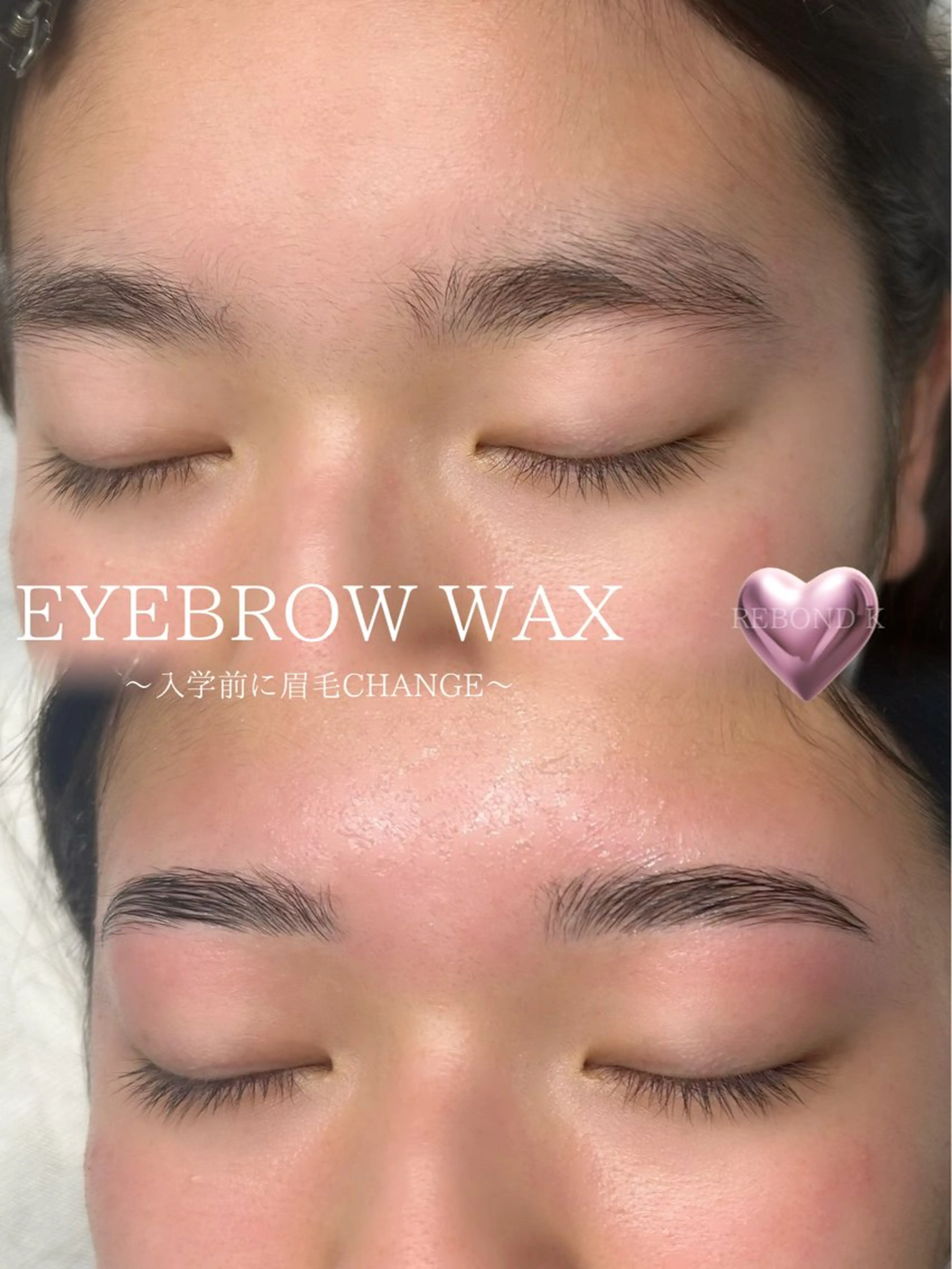 アイブロウ REBOND K モデル募集のマツエク・マツパデザイン