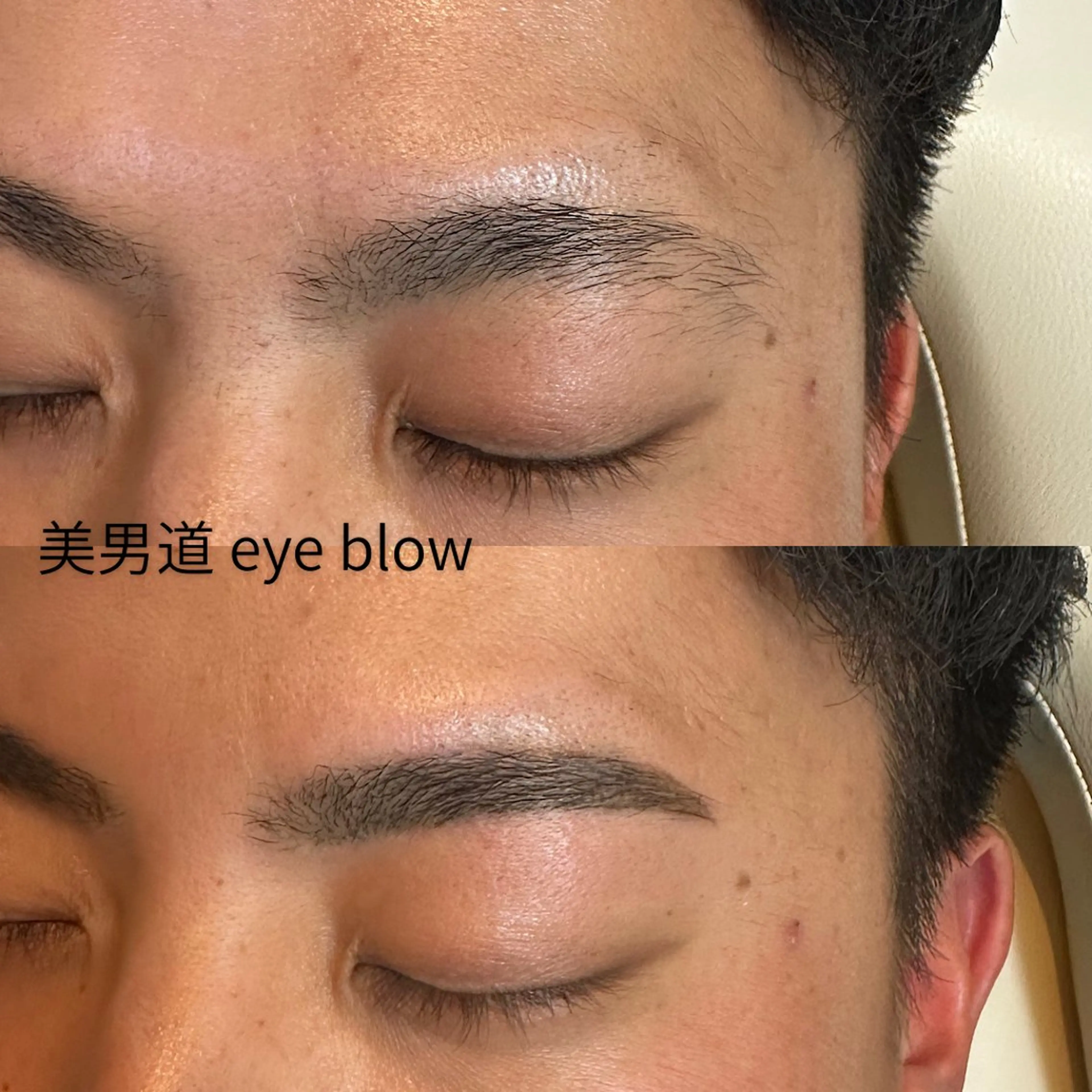 アイブロウ ワックス脱毛 眉カット BINANDO 鎌田のエステ・リラクイメージ