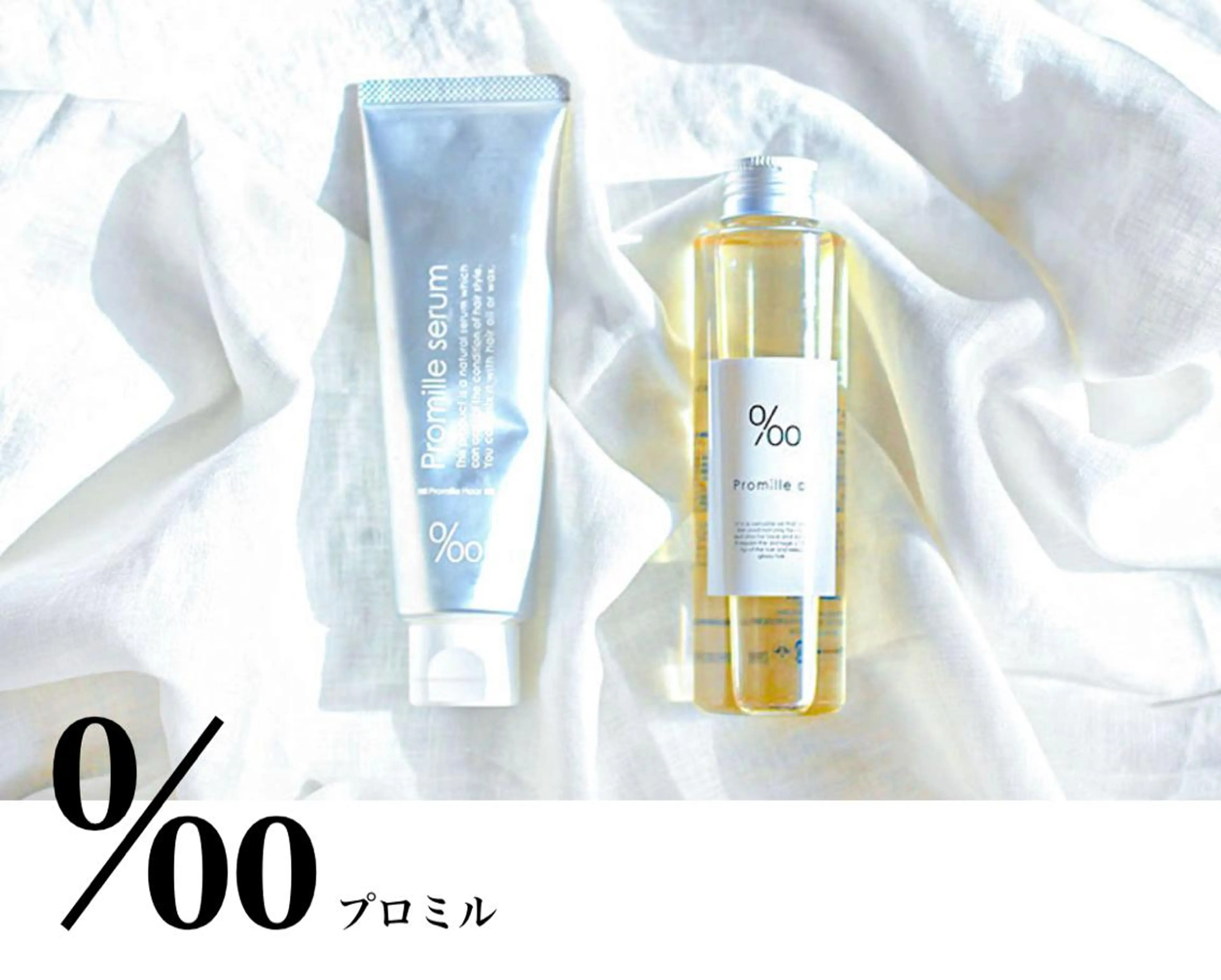 Snaly カラー特化ページのヘアスタイル