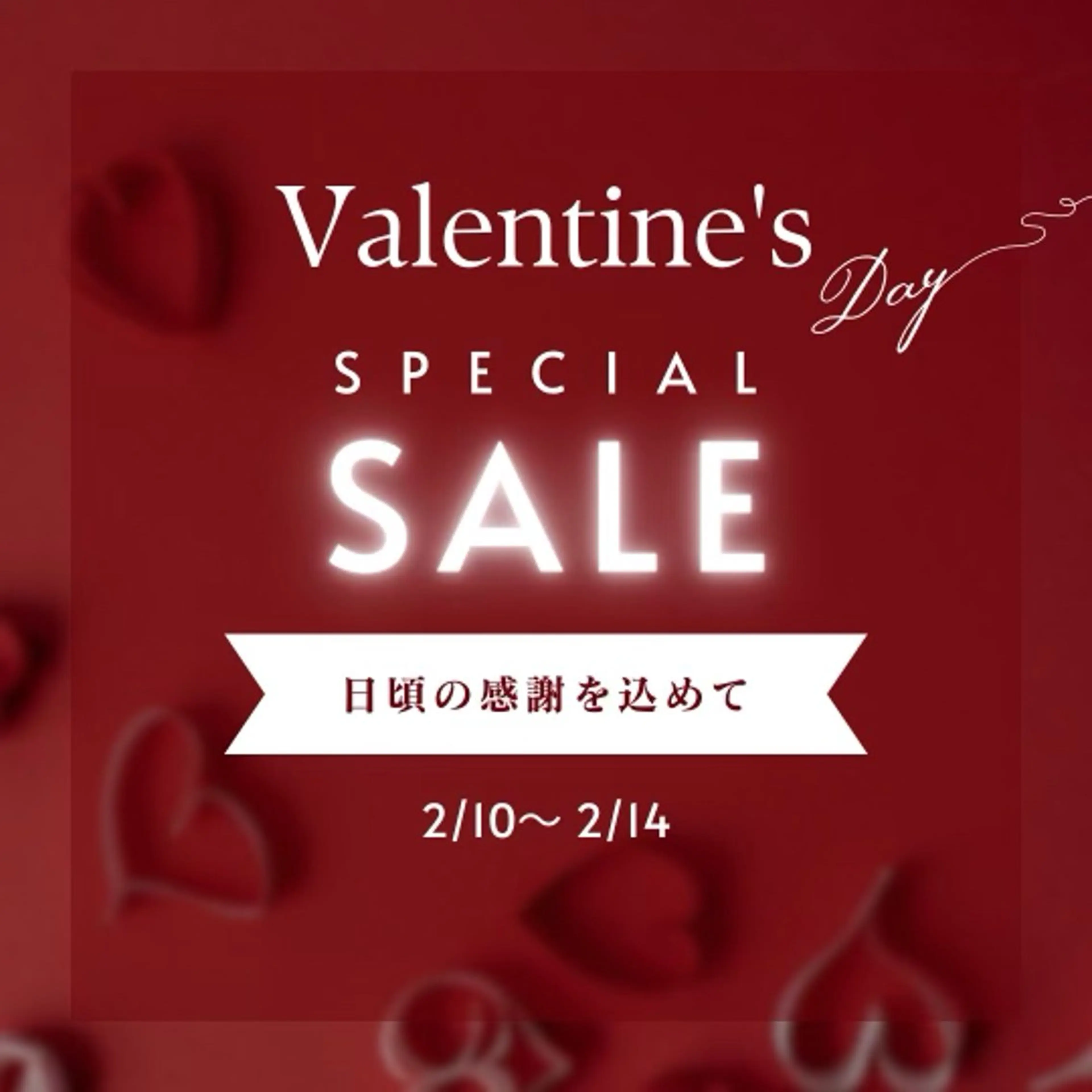 エステ リラク 小尻・太もも痩せる エステルナボーテのエステ・リラクイメージ