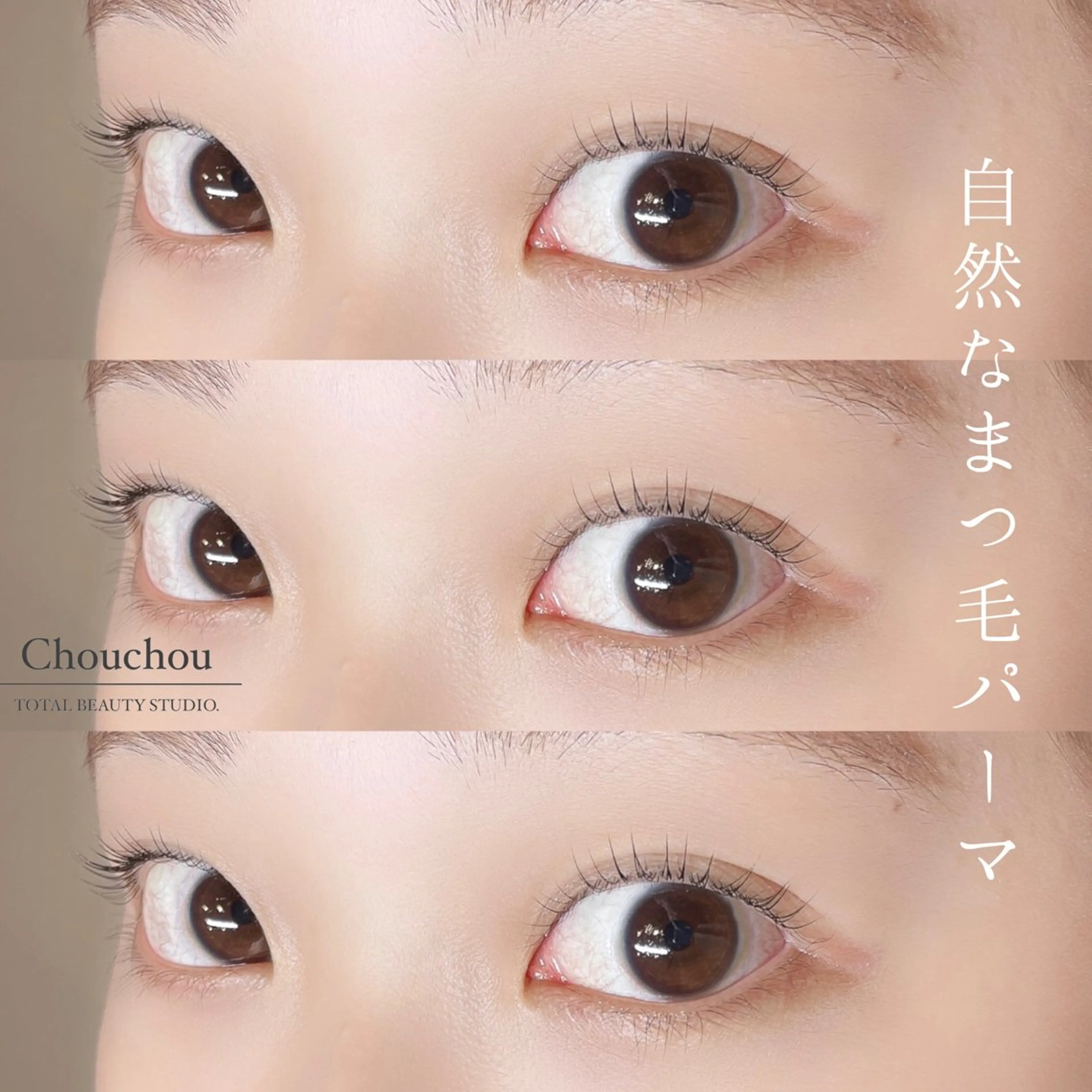 マツエク・マツパ Chouchou シュシュ岡山駅西口店のマツエク・マツパデザイン