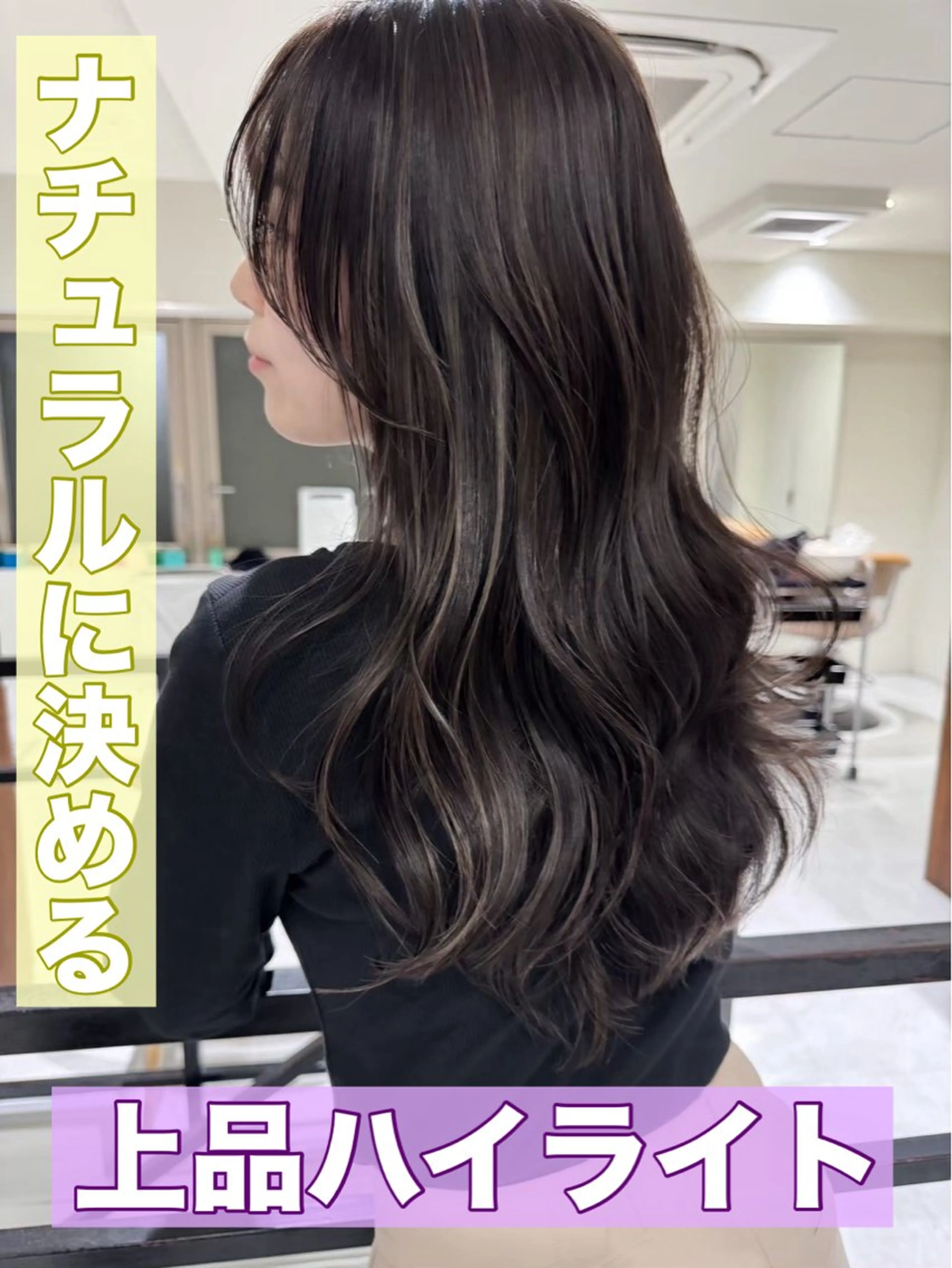 ロング カラー ヘアカラー ハイライト/レイヤー 河原町/Manatoのヘアスタイル
