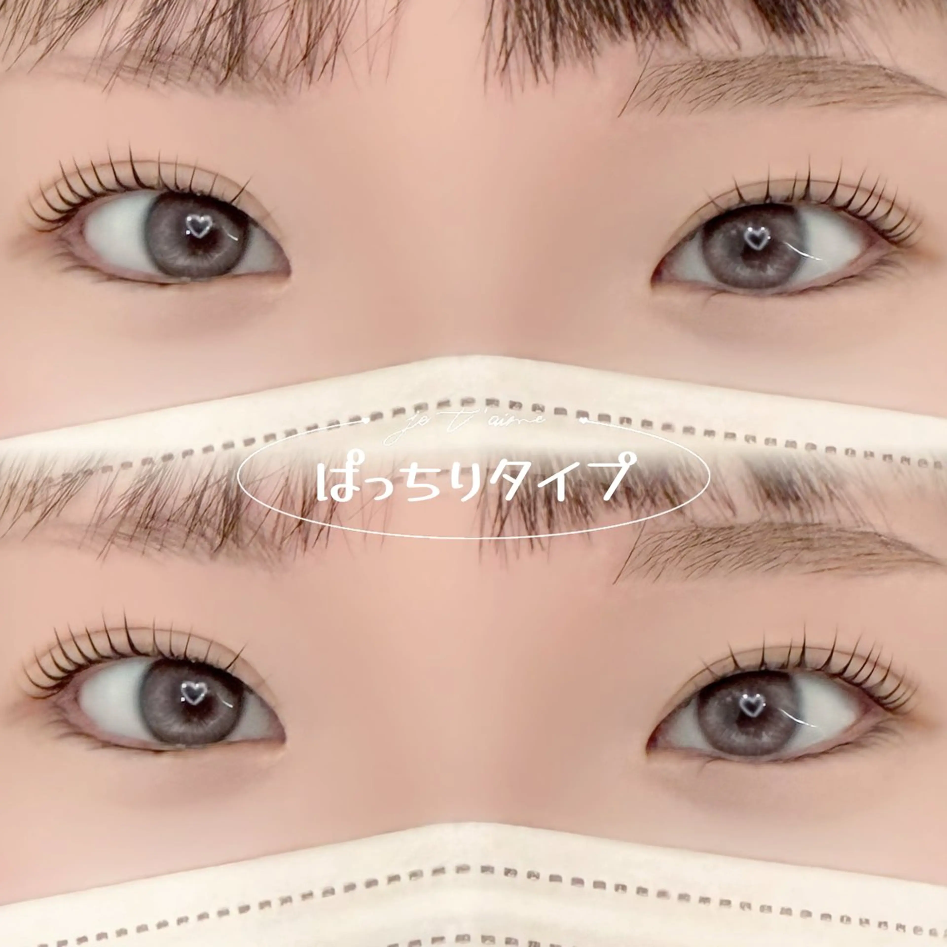 マツエク・マツパ マツパ SHINE‎🤍 mionのマツエク・マツパデザイン