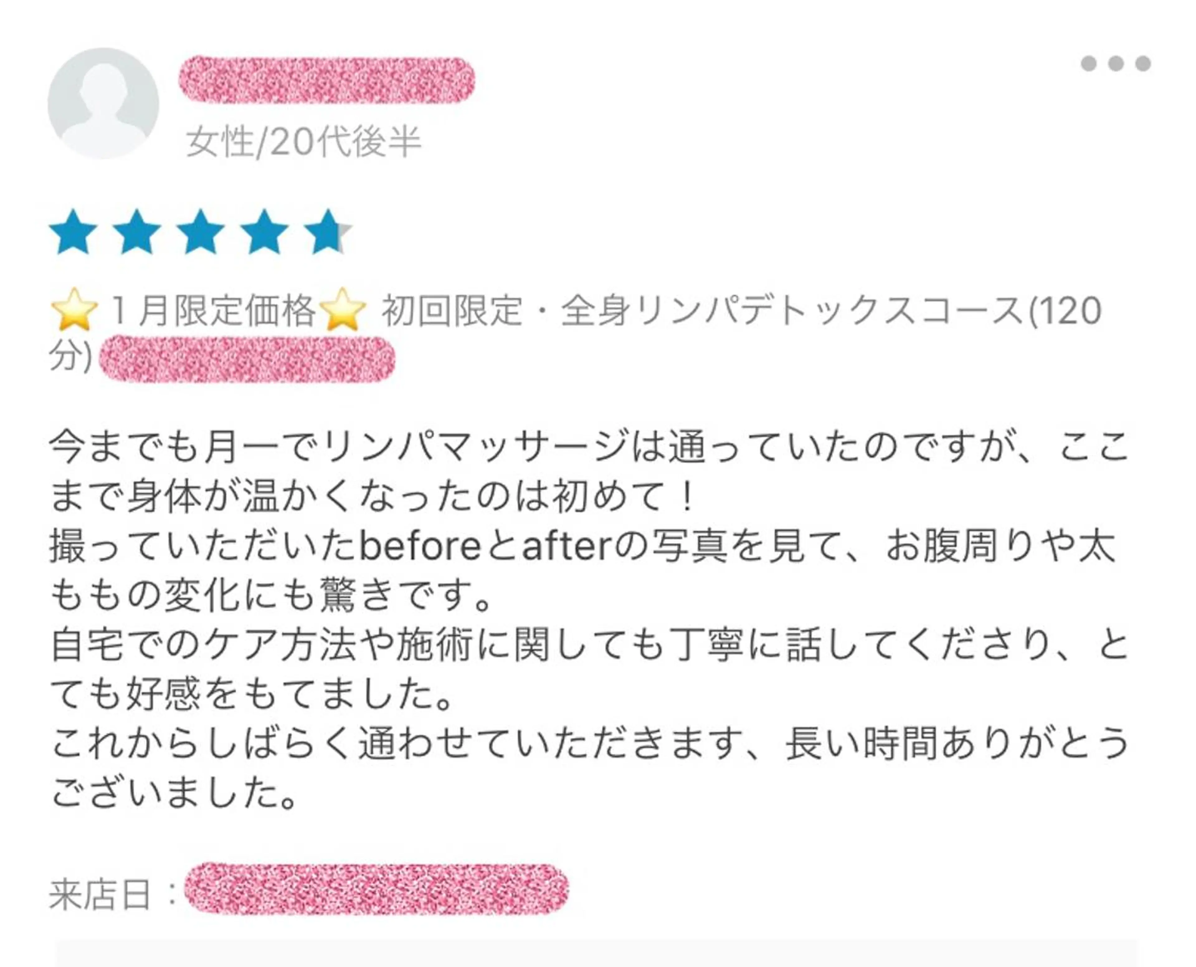 ロング カラー パーマ ヘアアレンジ メンズ キッズ ネイル マツエク・マツパ ‍痩身＆ボディ 結果出し🌟丹野のエステ・リラクイメージ