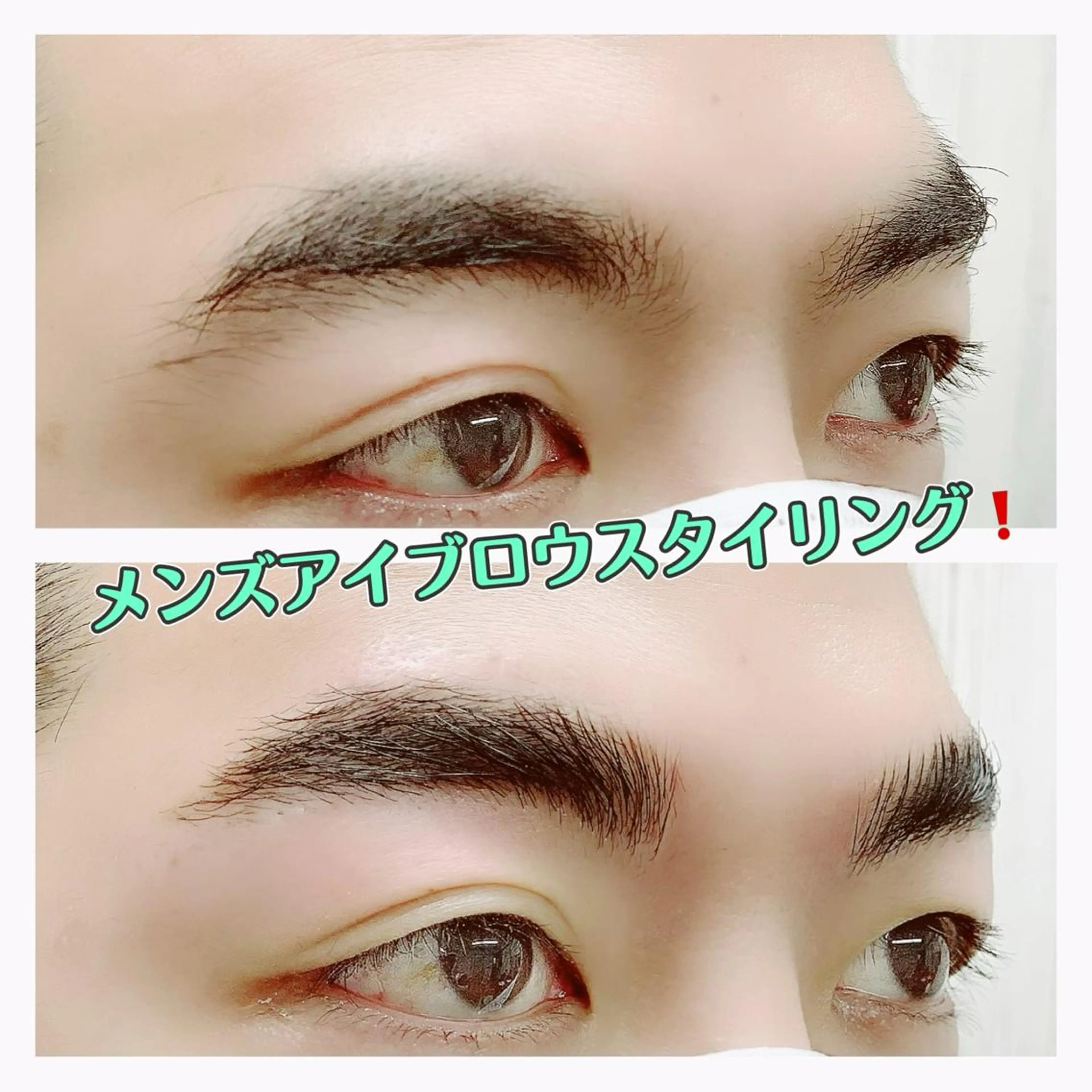 プロのヘアメイクが手がけるメンズアイブロウスタイリング(ブロウリフト+ワックス脱毛+仕上げ+アイブロウメイク)の写真