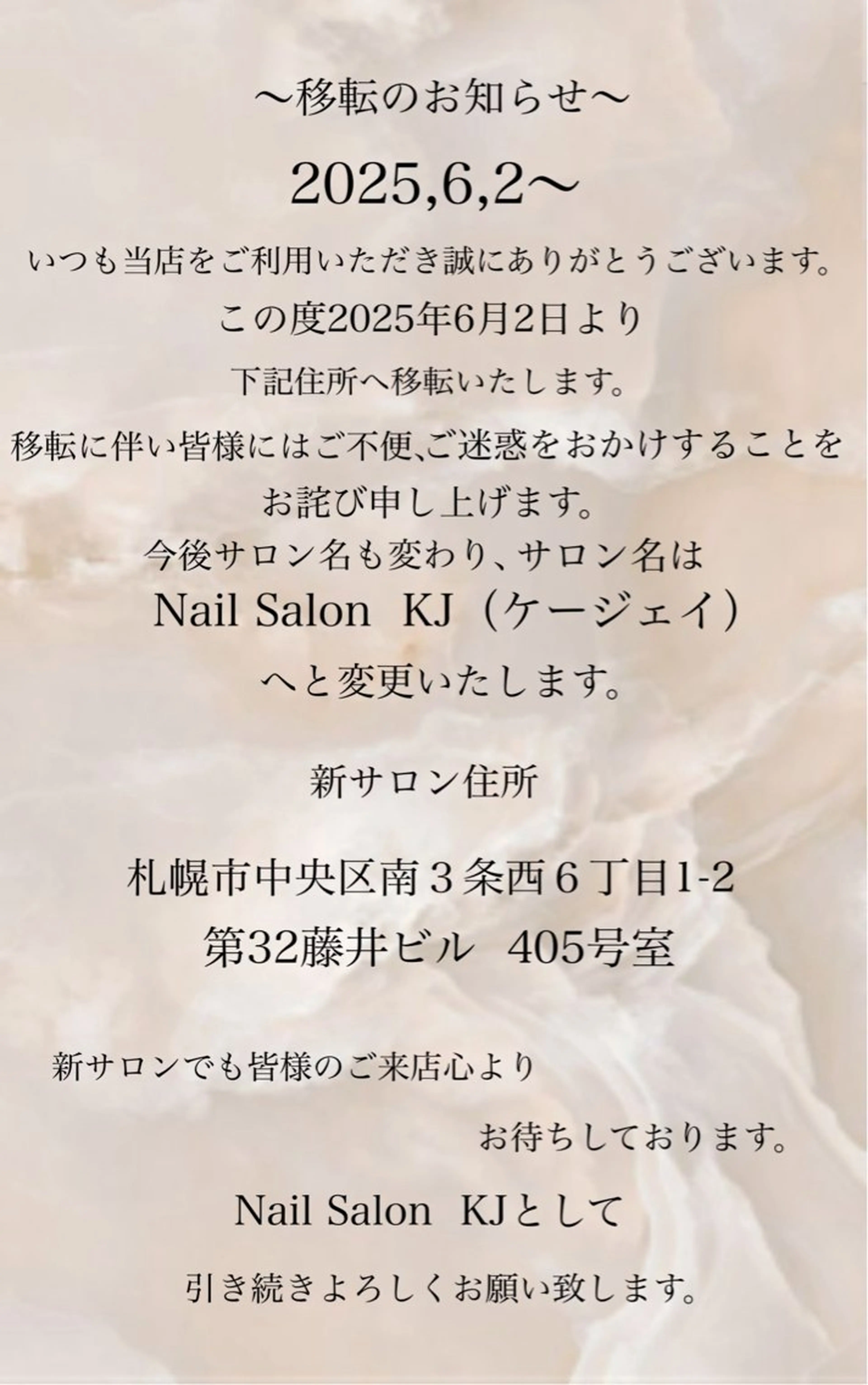 ネイル kajitani yukinaのネイルデザイン