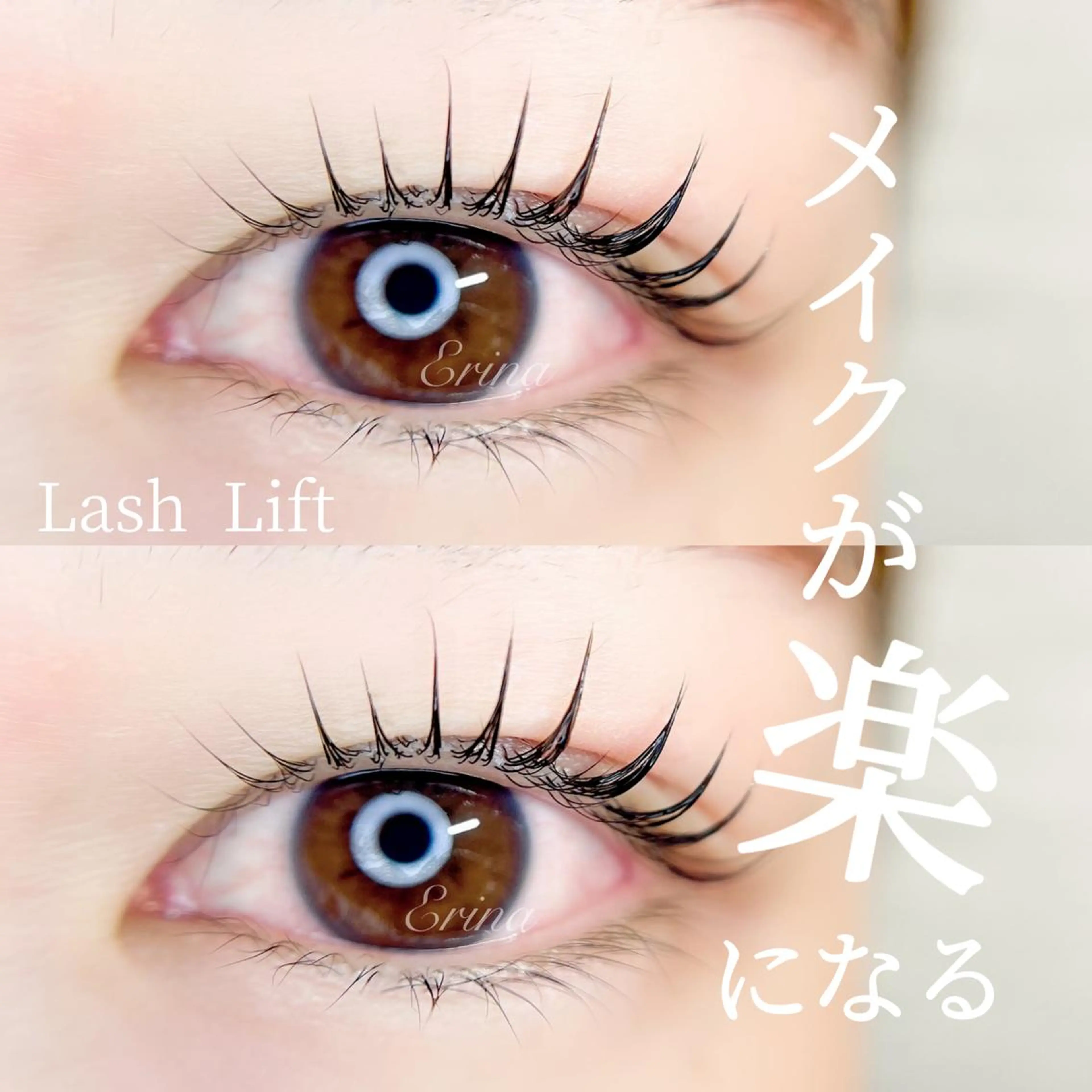 マツエク・マツパ Dimples eyelashのエステ・リラクイメージ