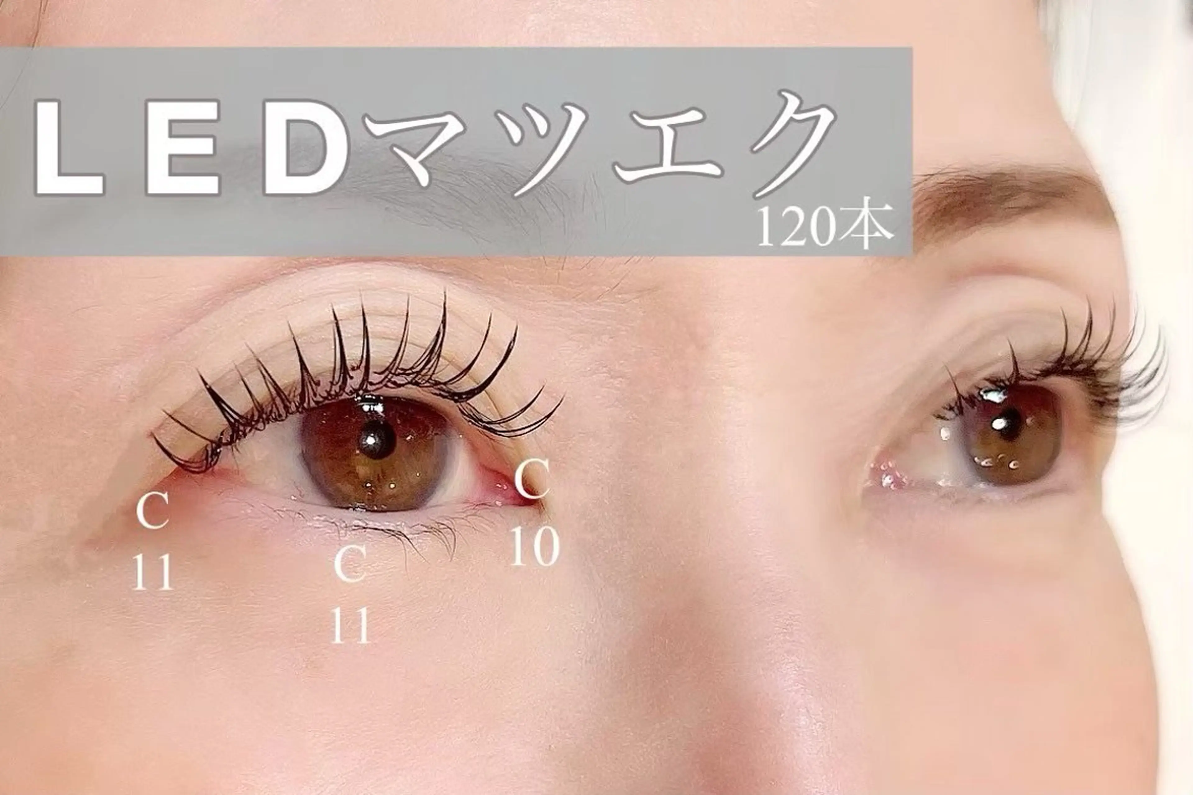 マツエク・マツパ N.MAYUMI🫧 玉造/LEDマツエクのマツエク・マツパデザイン