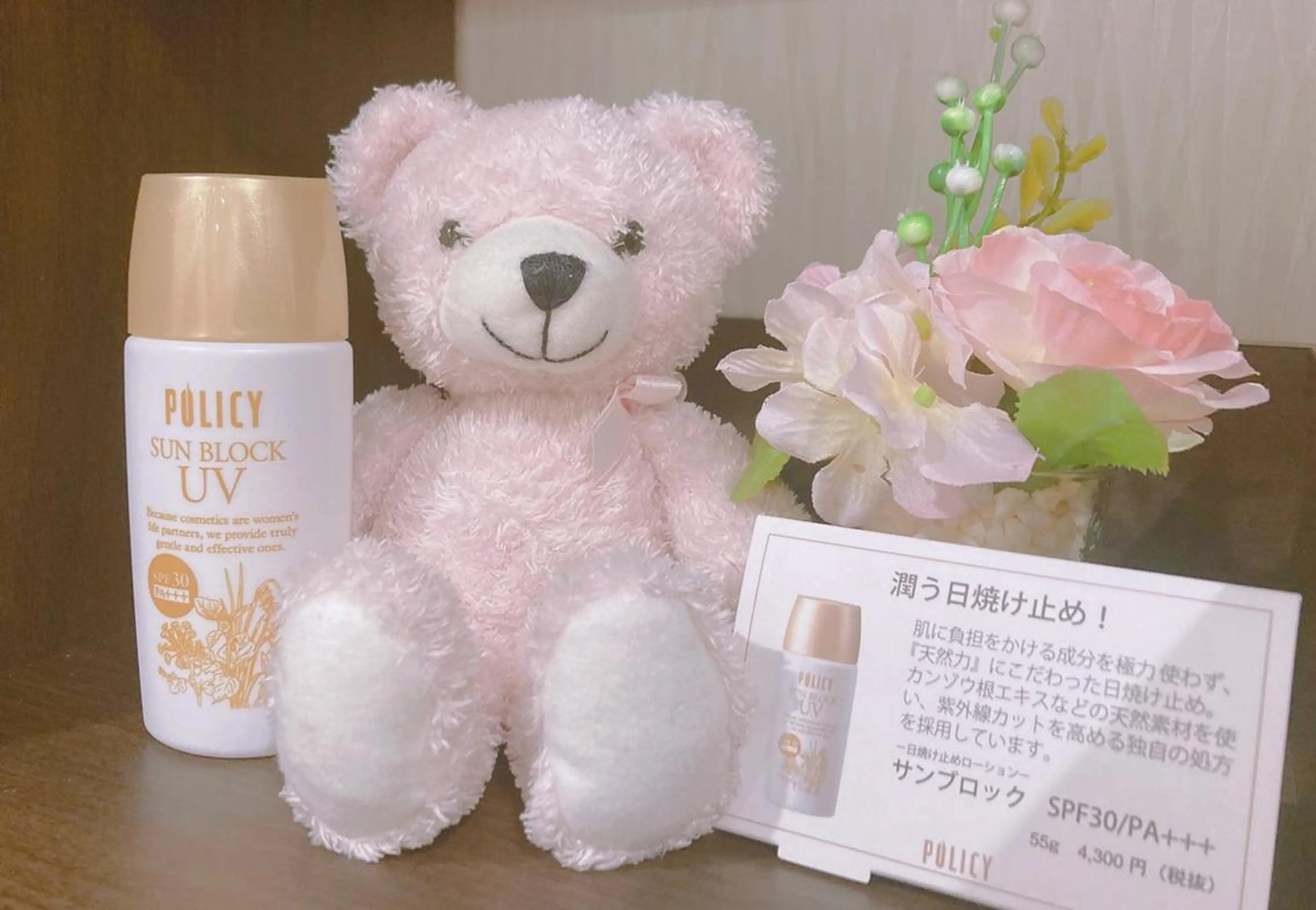 OPREA 栄店のエステ・リラクイメージ