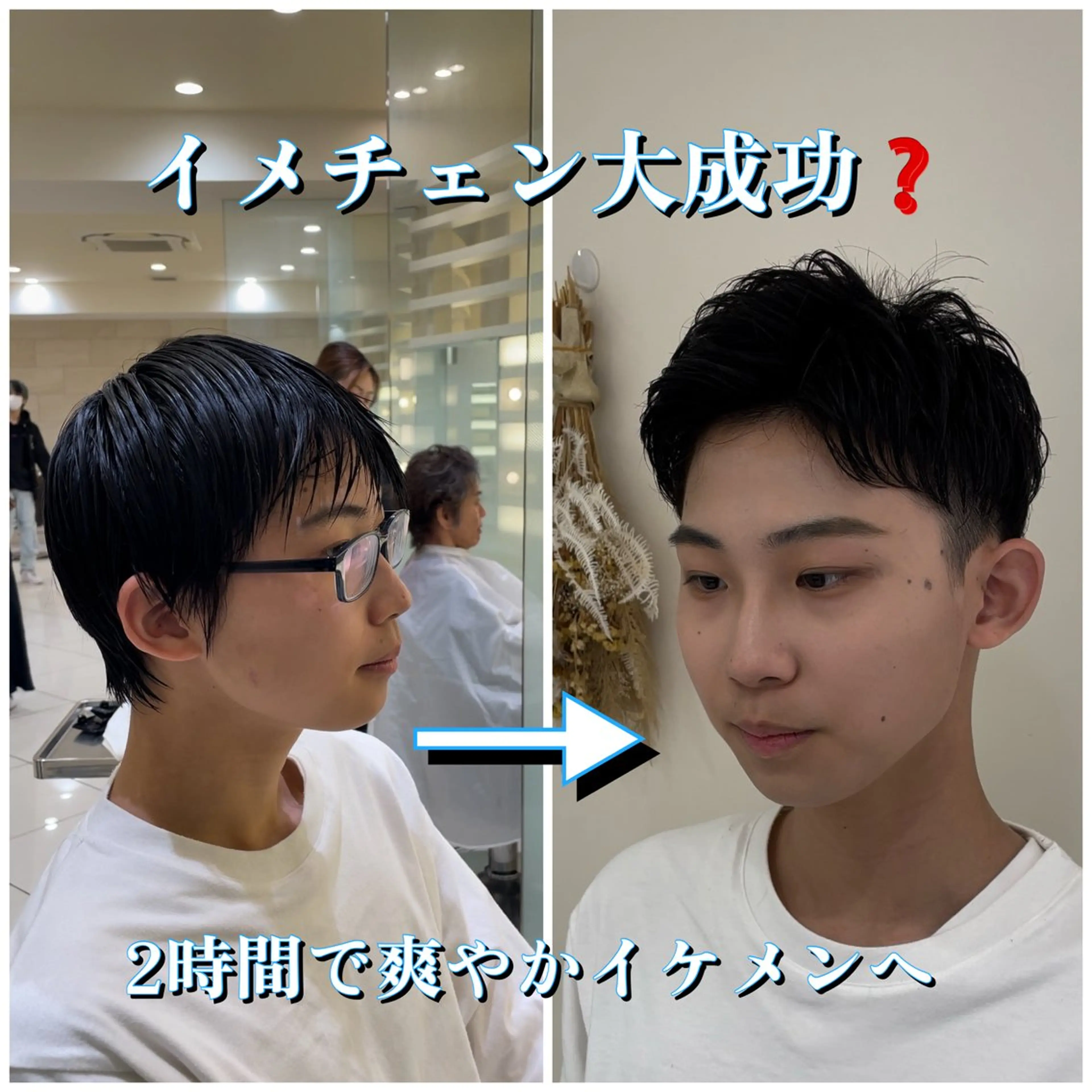 メンズ メンズパーマ カット パーマ メンズ縮毛矯正 ブリーチカラー/まやのヘアスタイル