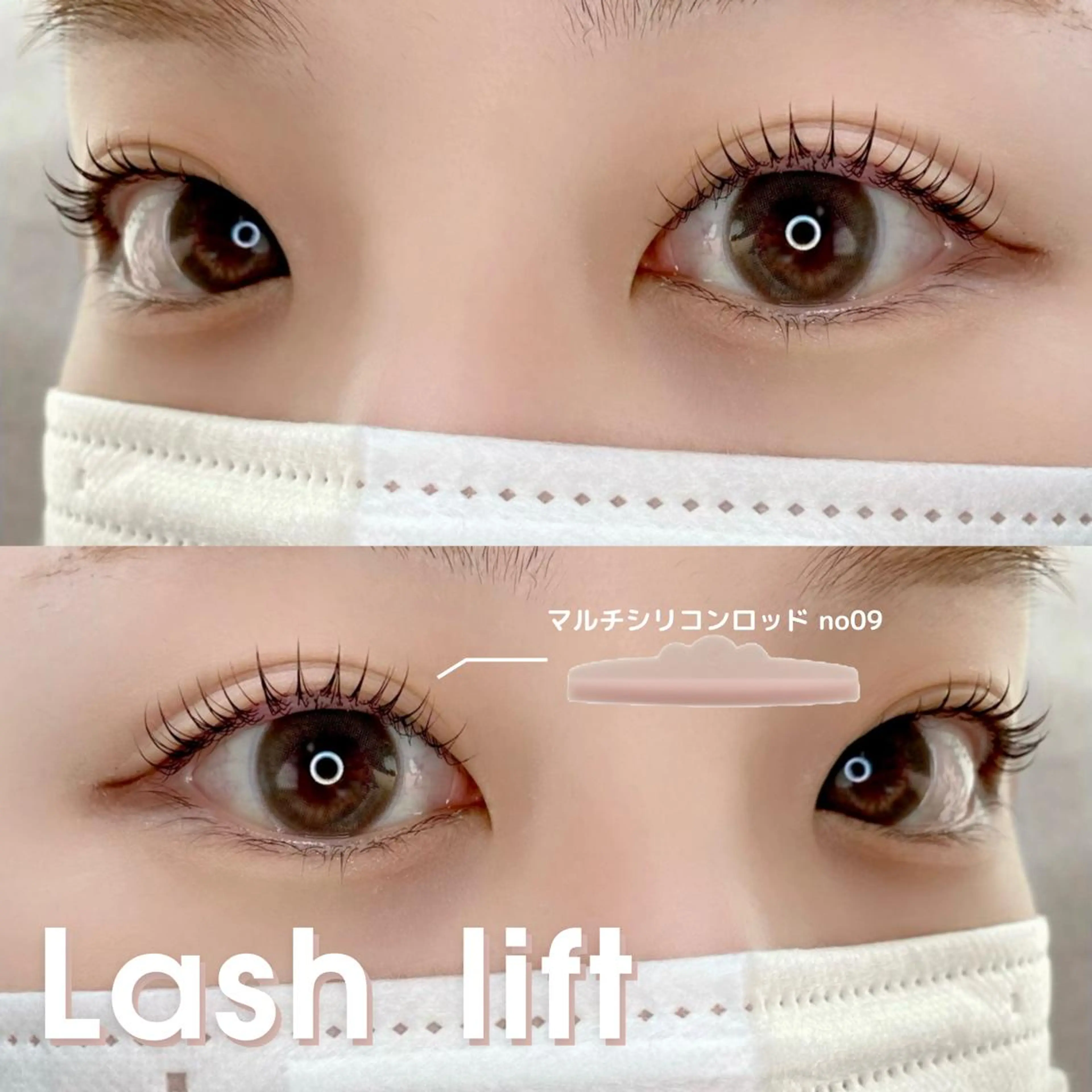 マツエク・マツパ マツパ 𝐑𝐔𝐌é𝐋 𝑇𝑜𝑚𝑜のマツエク・マツパデザイン