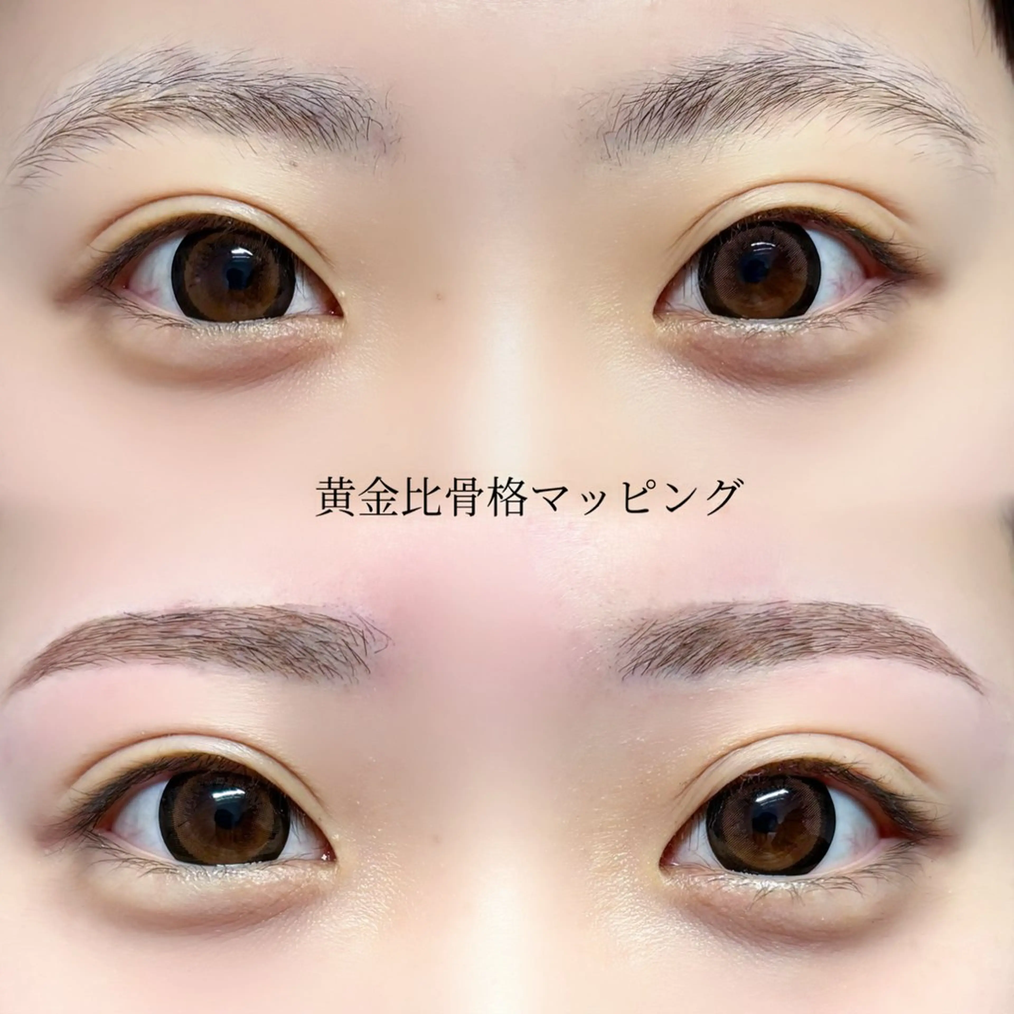 🌙韓国式美眉スタイリング🌙【アイブロウリフト+wax】の写真