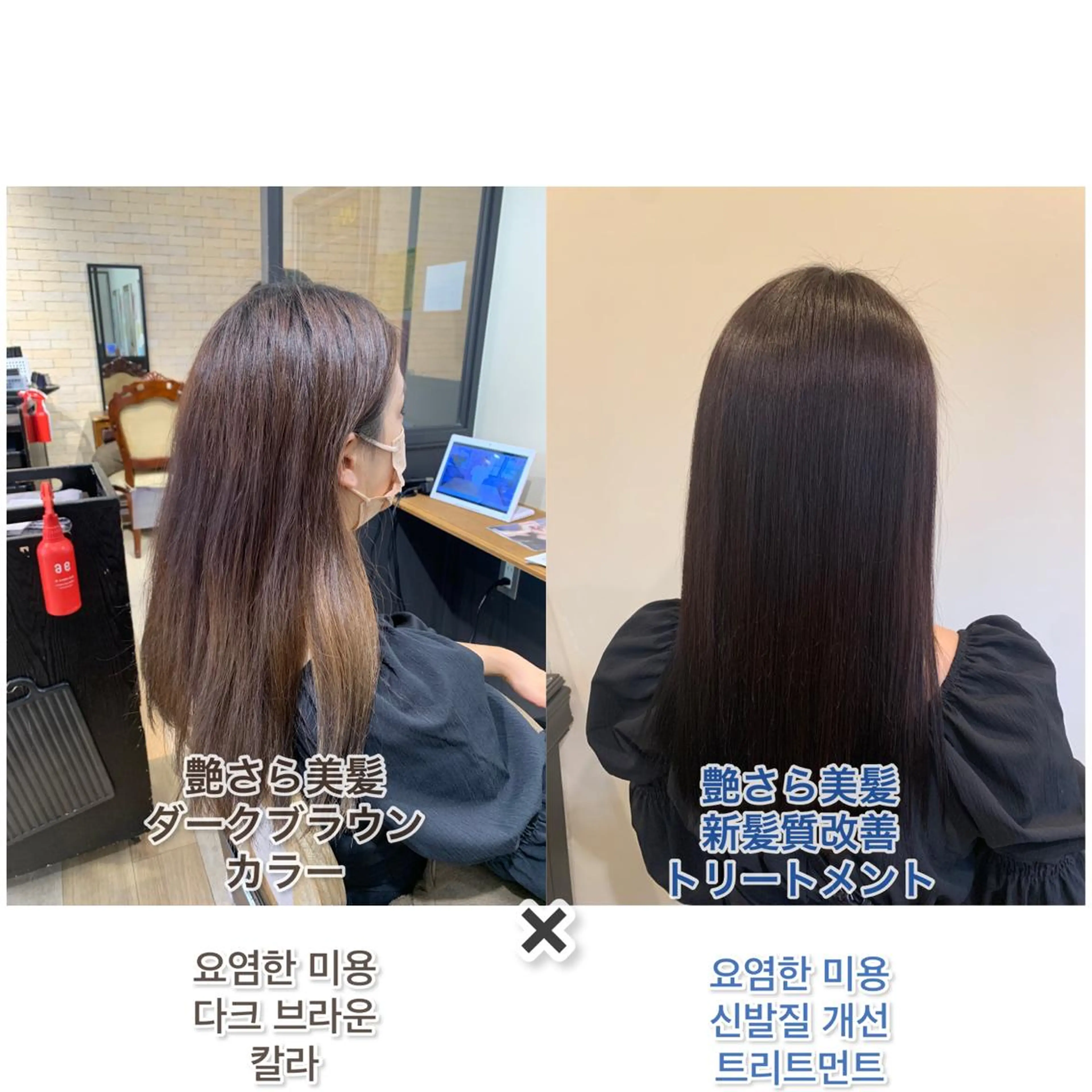 セミロング カラー トリートメント カット ヘアカラー トリートメント 艶髪レイヤー上田 紗也🇰🇷💗のヘアスタイル