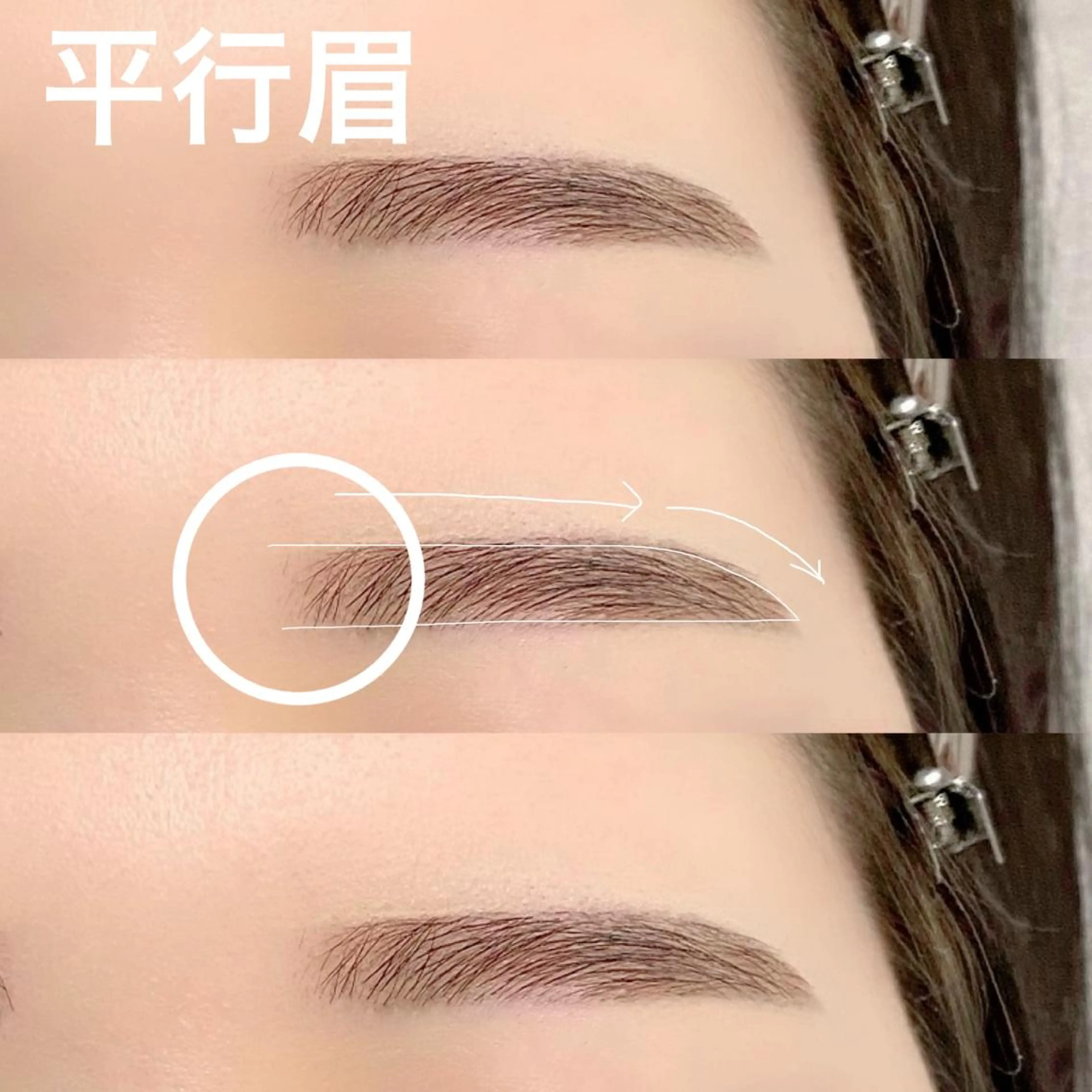 アイブロウ ワックス脱毛 SAEGUSA .⋆𝜗𝜚 桜木町のマツエク・マツパデザイン