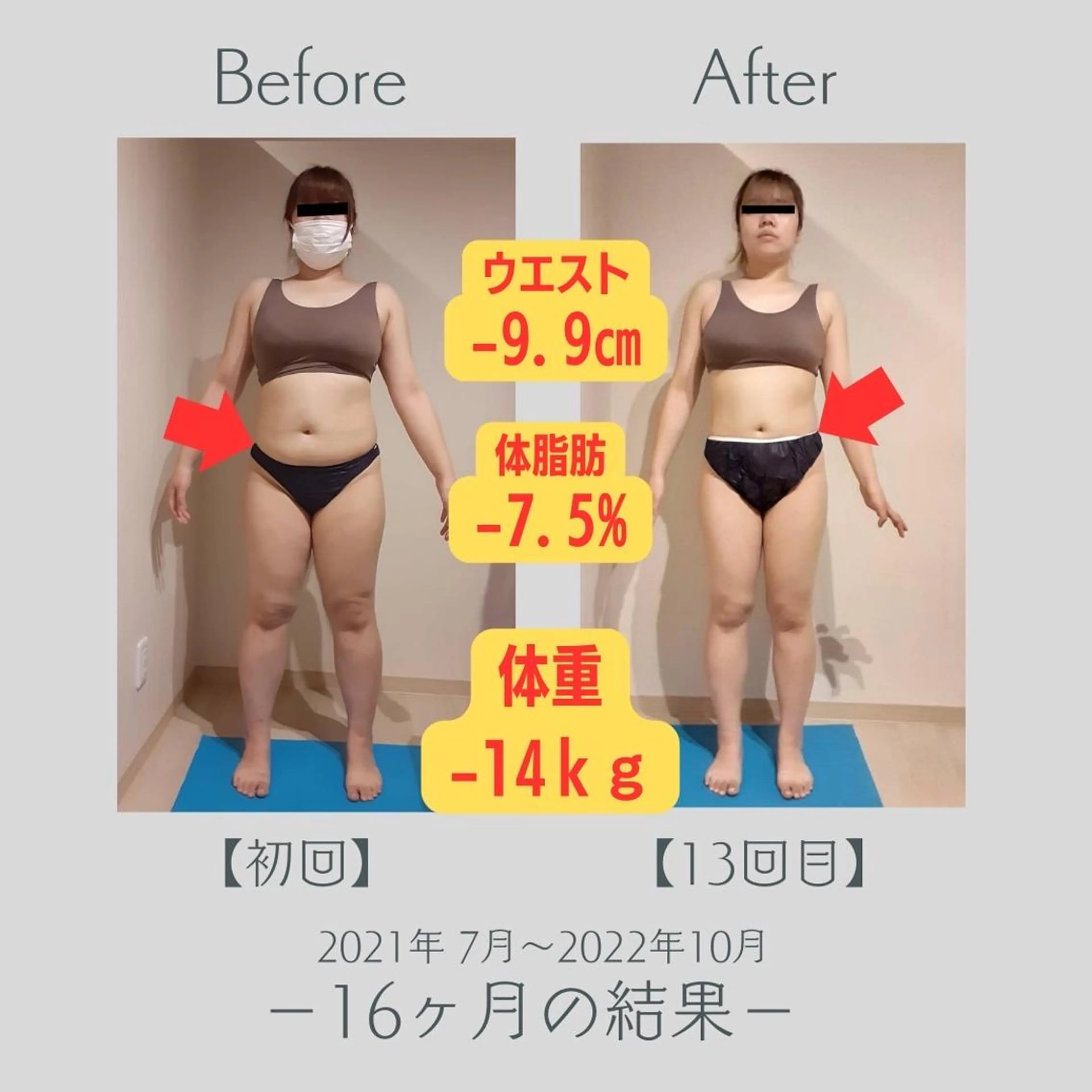 エステツイン広島店 FacialBodyのエステ・リラクイメージ