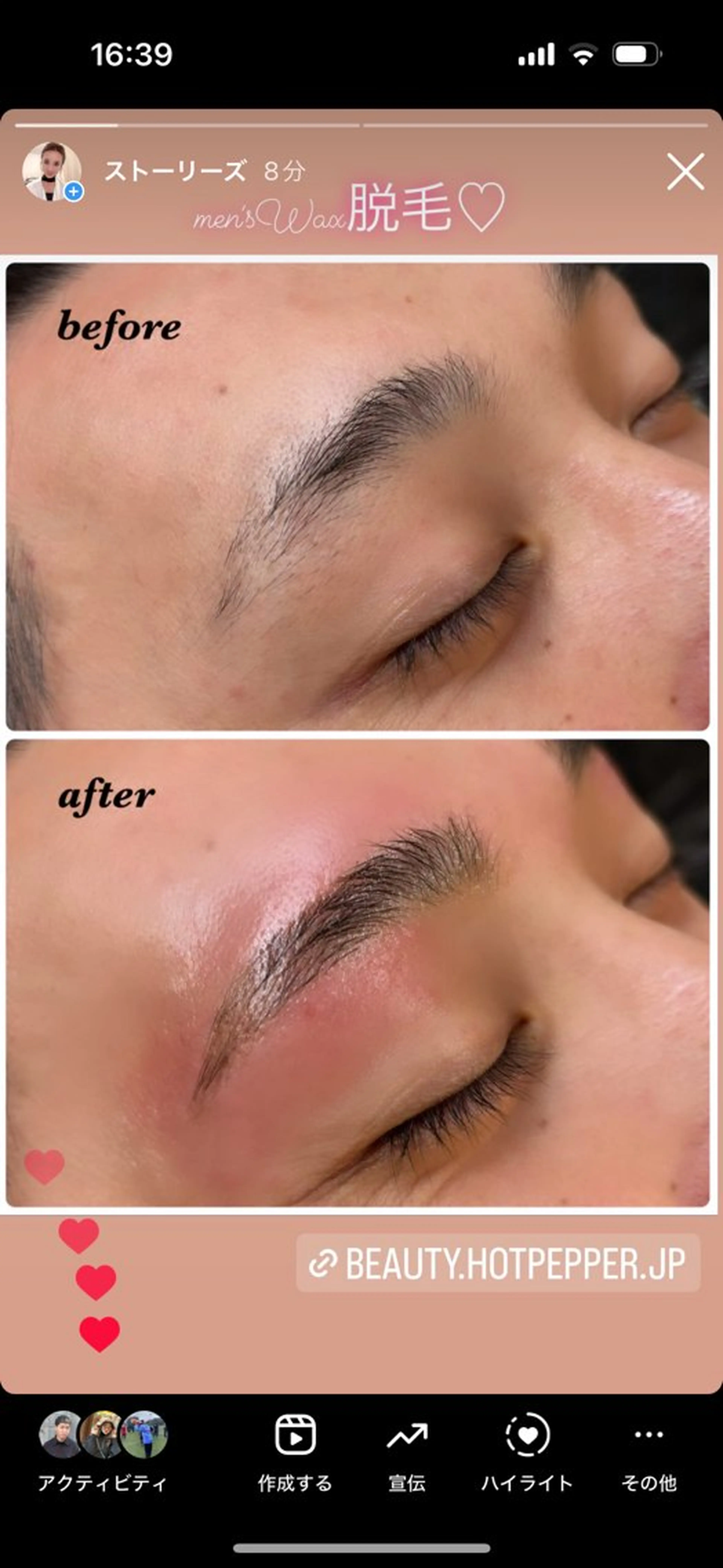 アイブロウ 眉毛ワックス脱毛 ハーブピーリング専門 毛穴洗浄❤️眉waxのエステ・リラクイメージ
