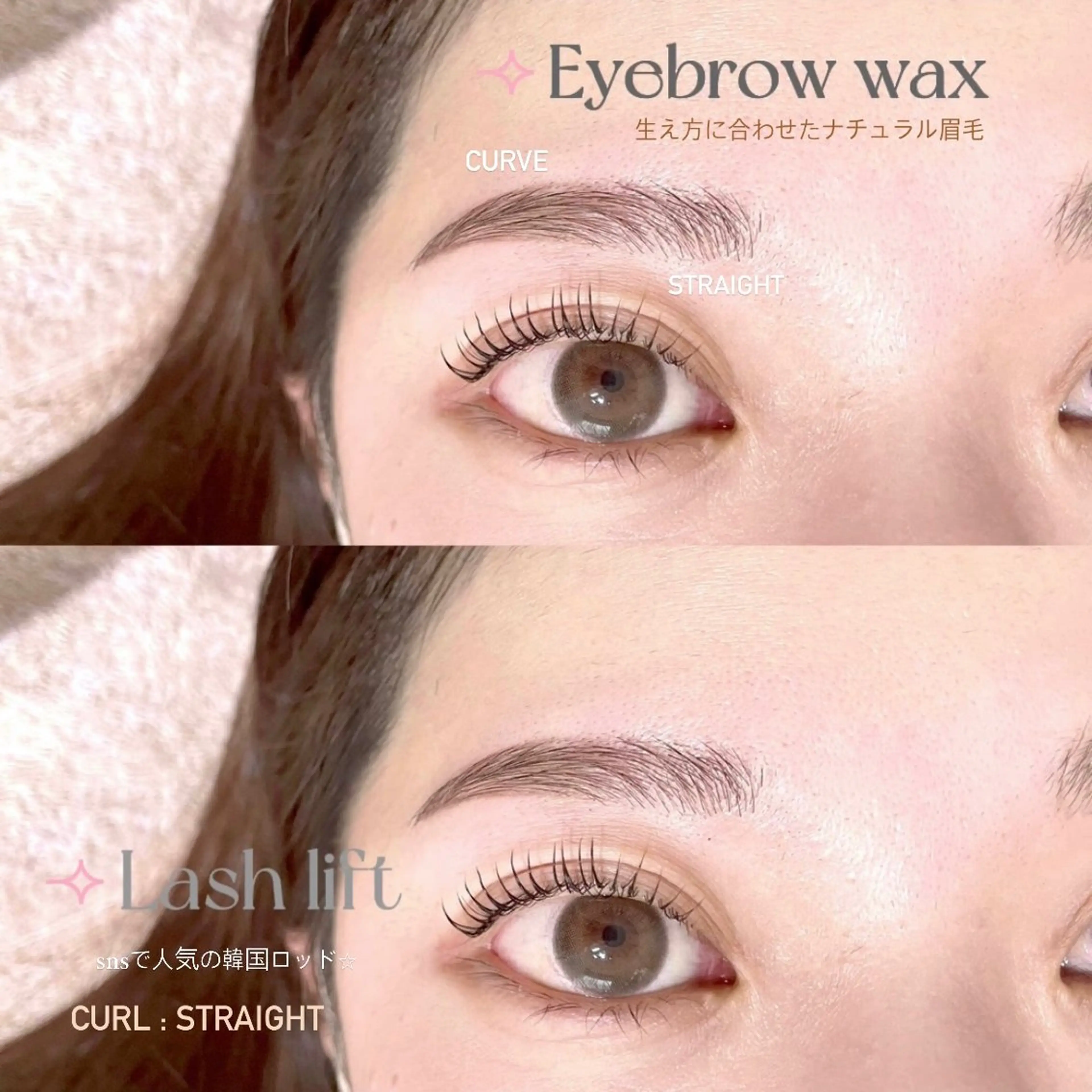 マツエク・マツパ niu⟢ Maiの眉毛・アイブロウイメージ