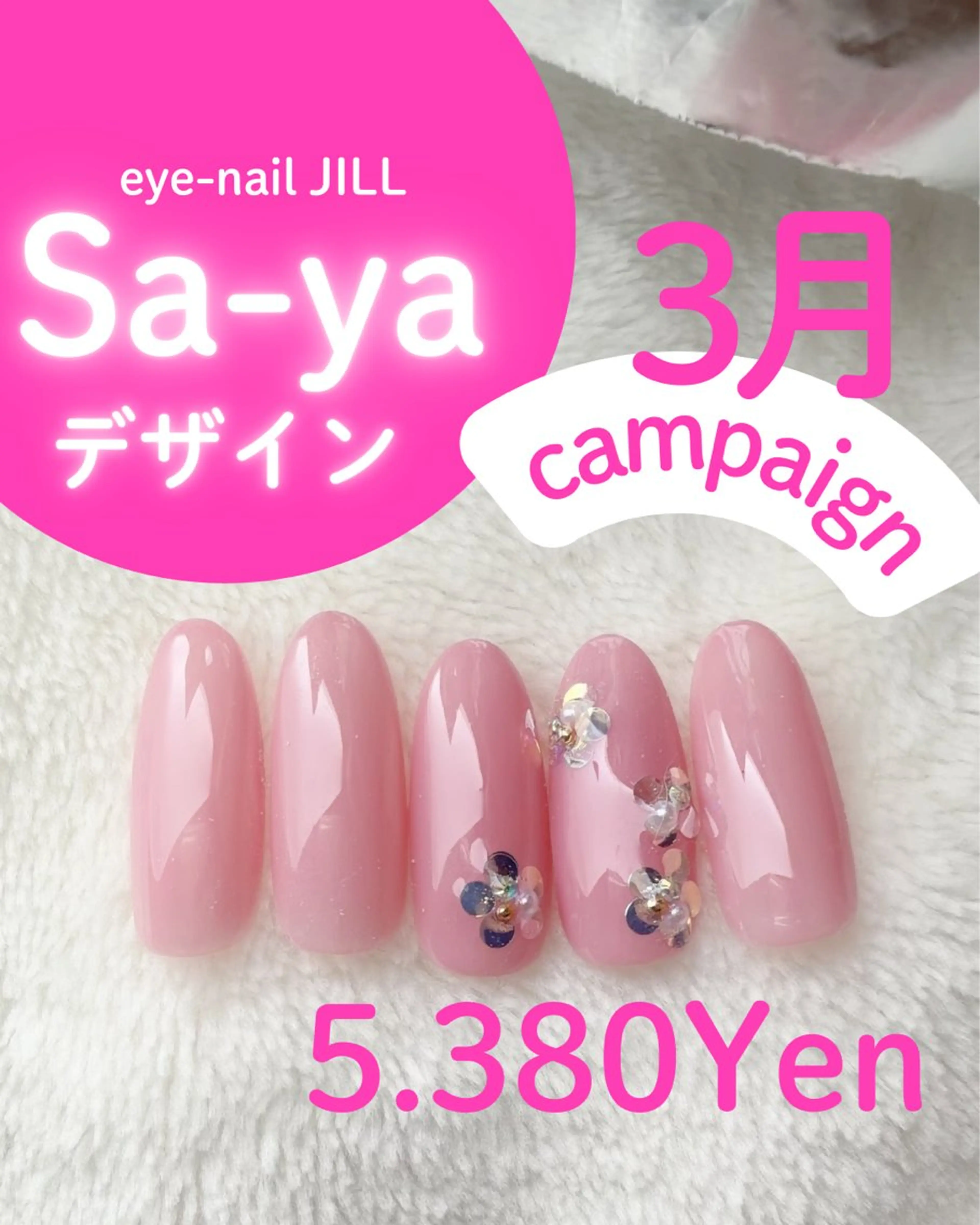 ネイル ハンドネイル JILL sa-yaのネイルデザイン