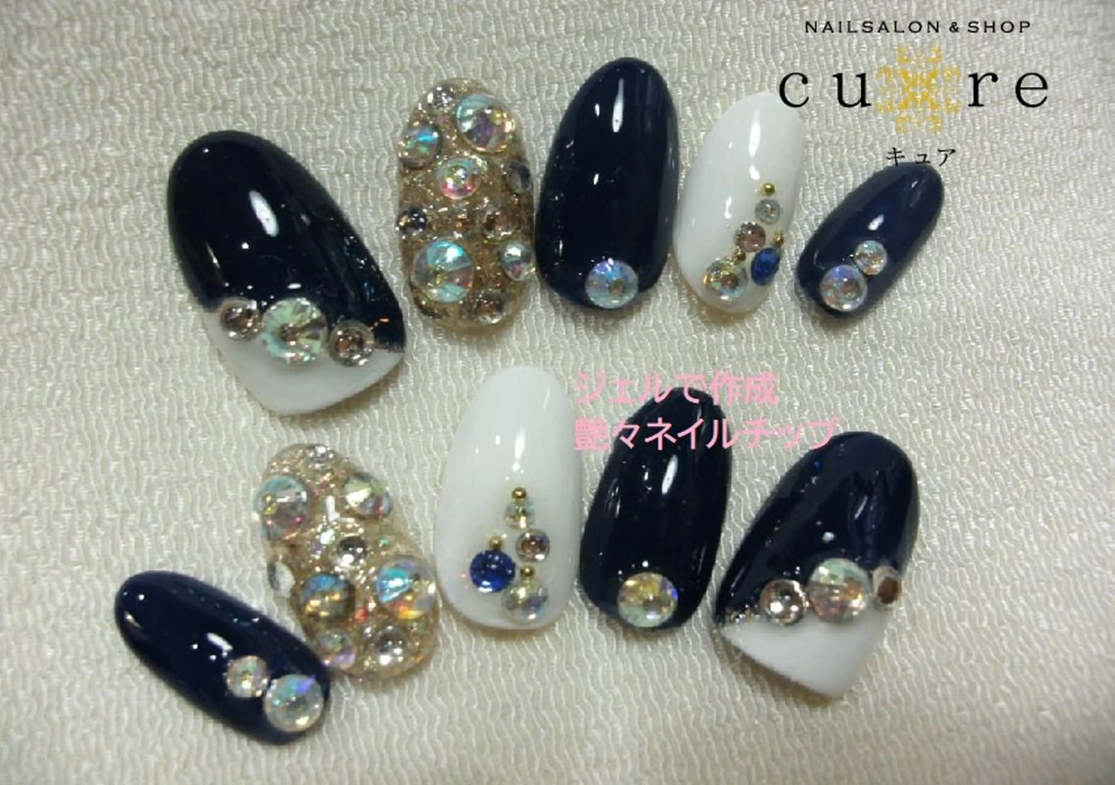 ネイル ミディアム ネイルサロン Cureのネイルデザイン