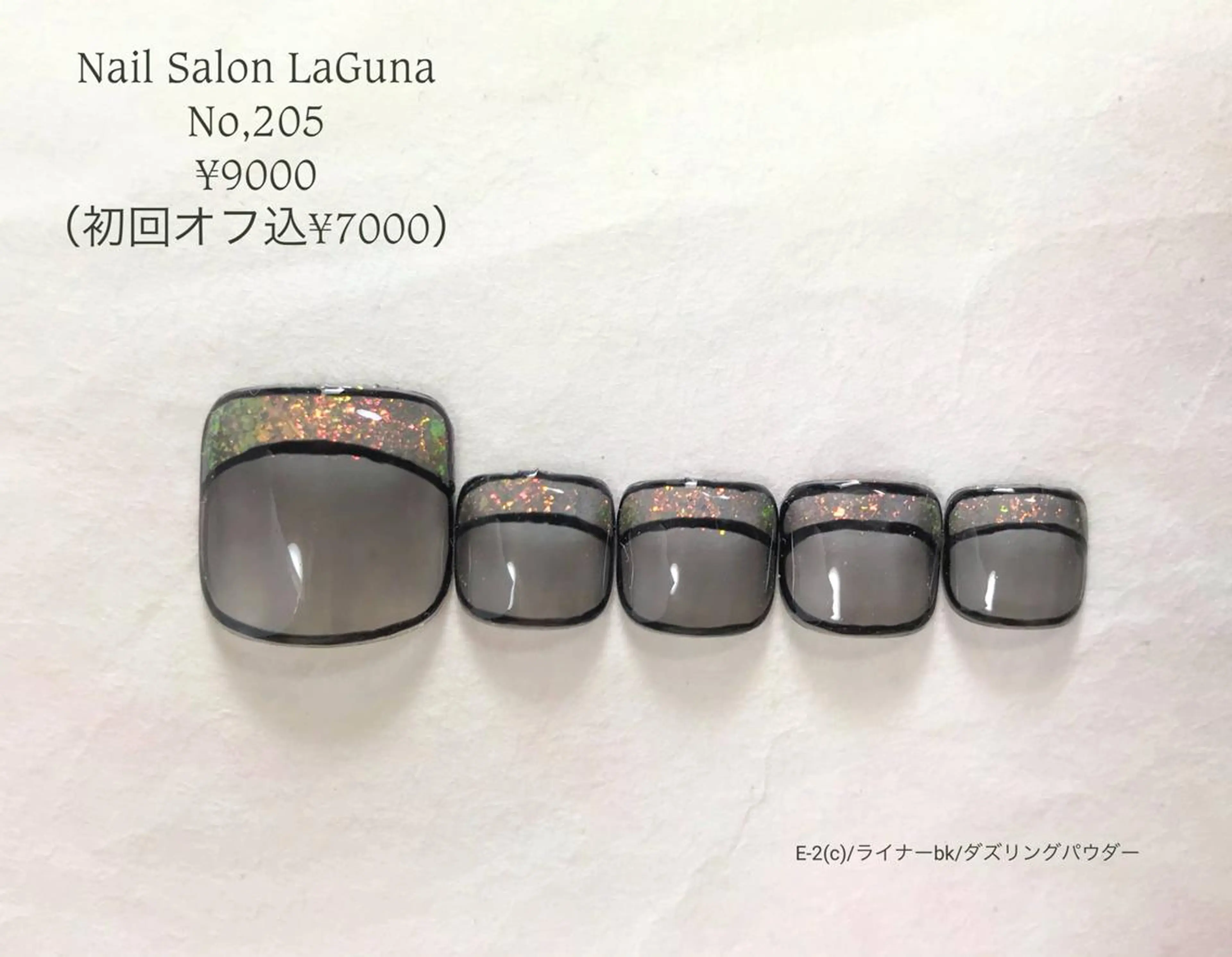 ネイル Am:nail 柏 SUE（スゥ）のネイルデザイン