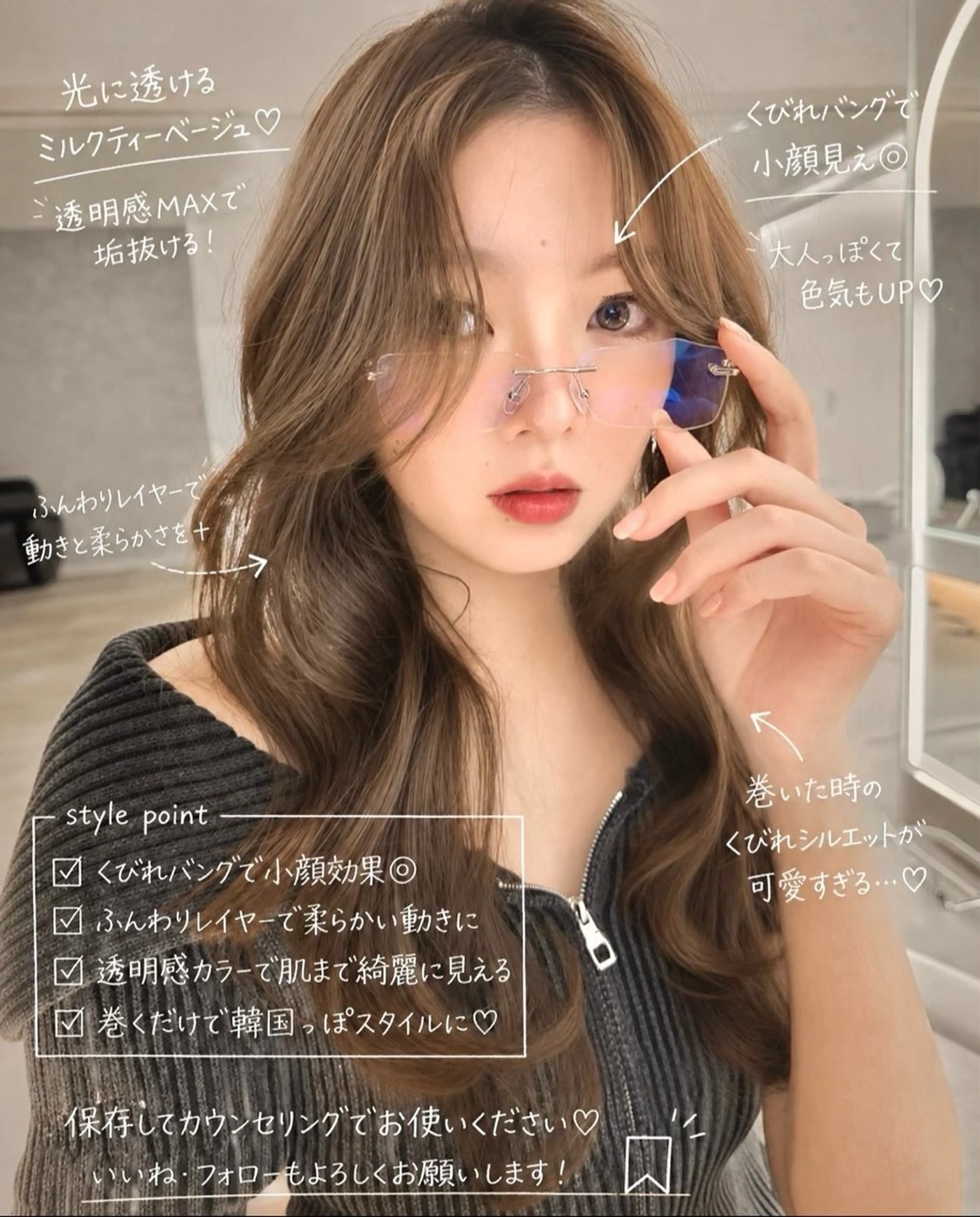 21日18時半〜限定❣️レイヤーカット練習会モデル募集中❣️通常5500円のところ無料でさせていただきます🌈の写真