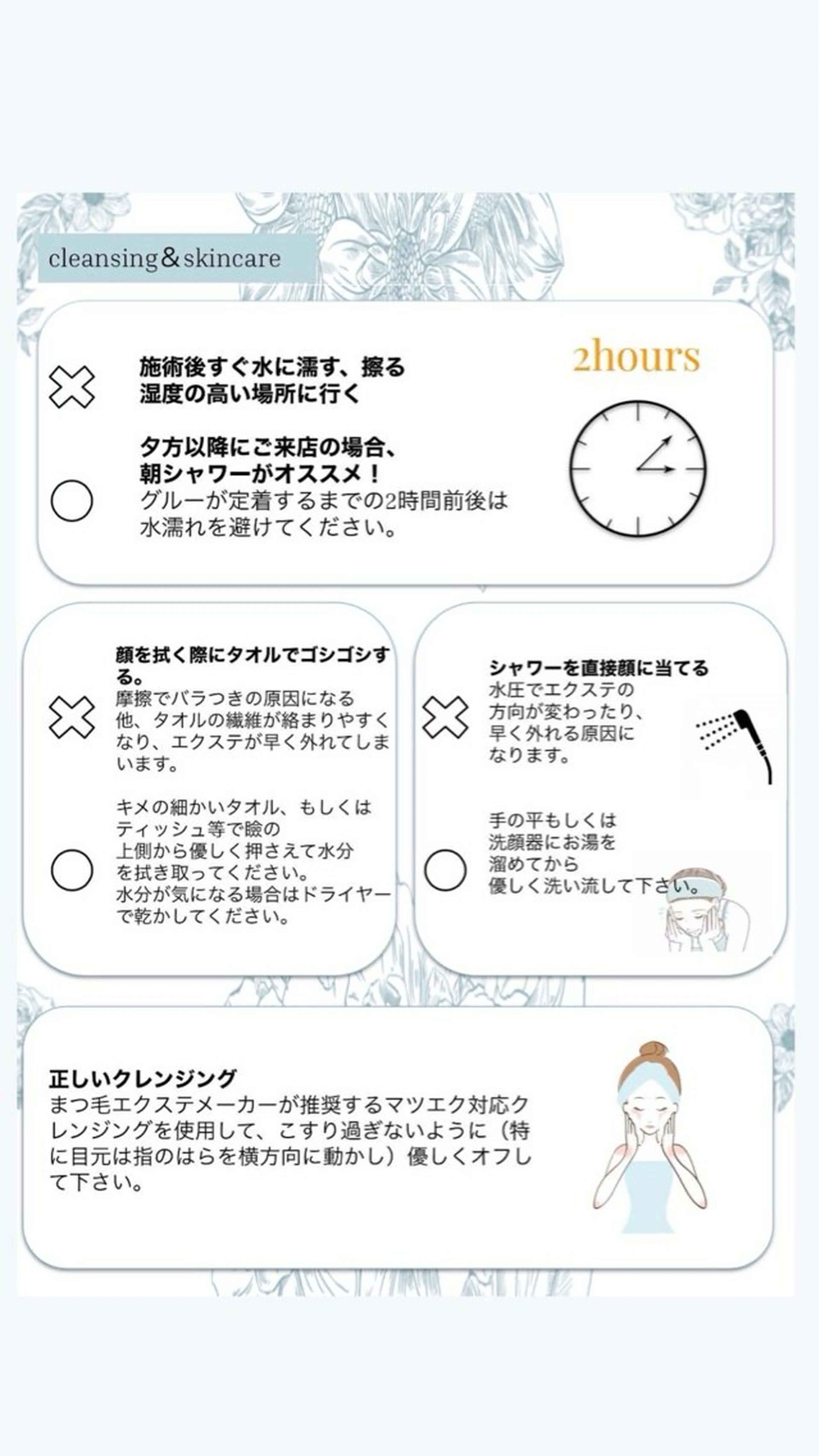 マツエク・マツパ マリーテレジア SHIMIZU.yのマツエク・マツパデザイン