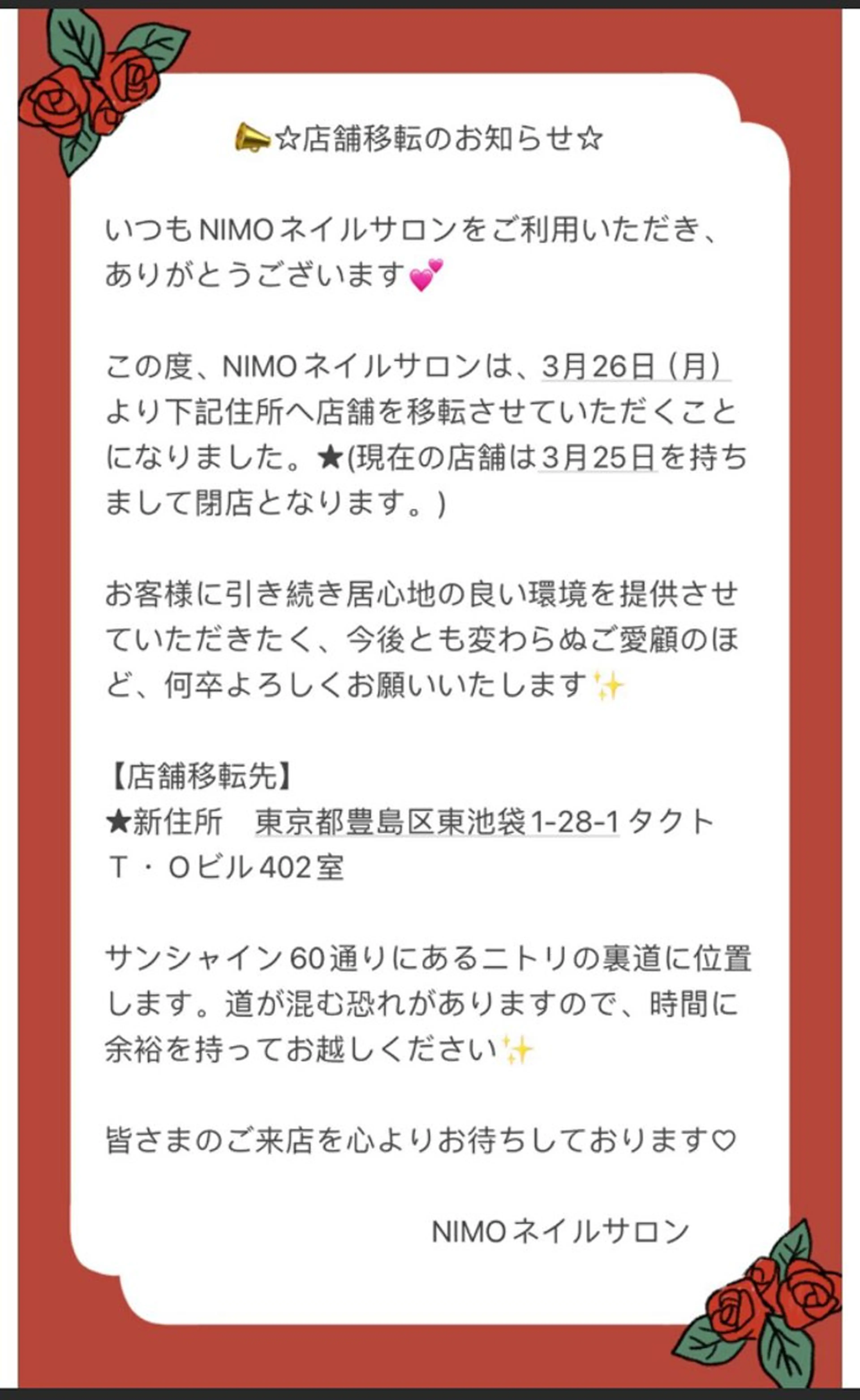 ネイル RI SA☀️ リサのネイルデザイン