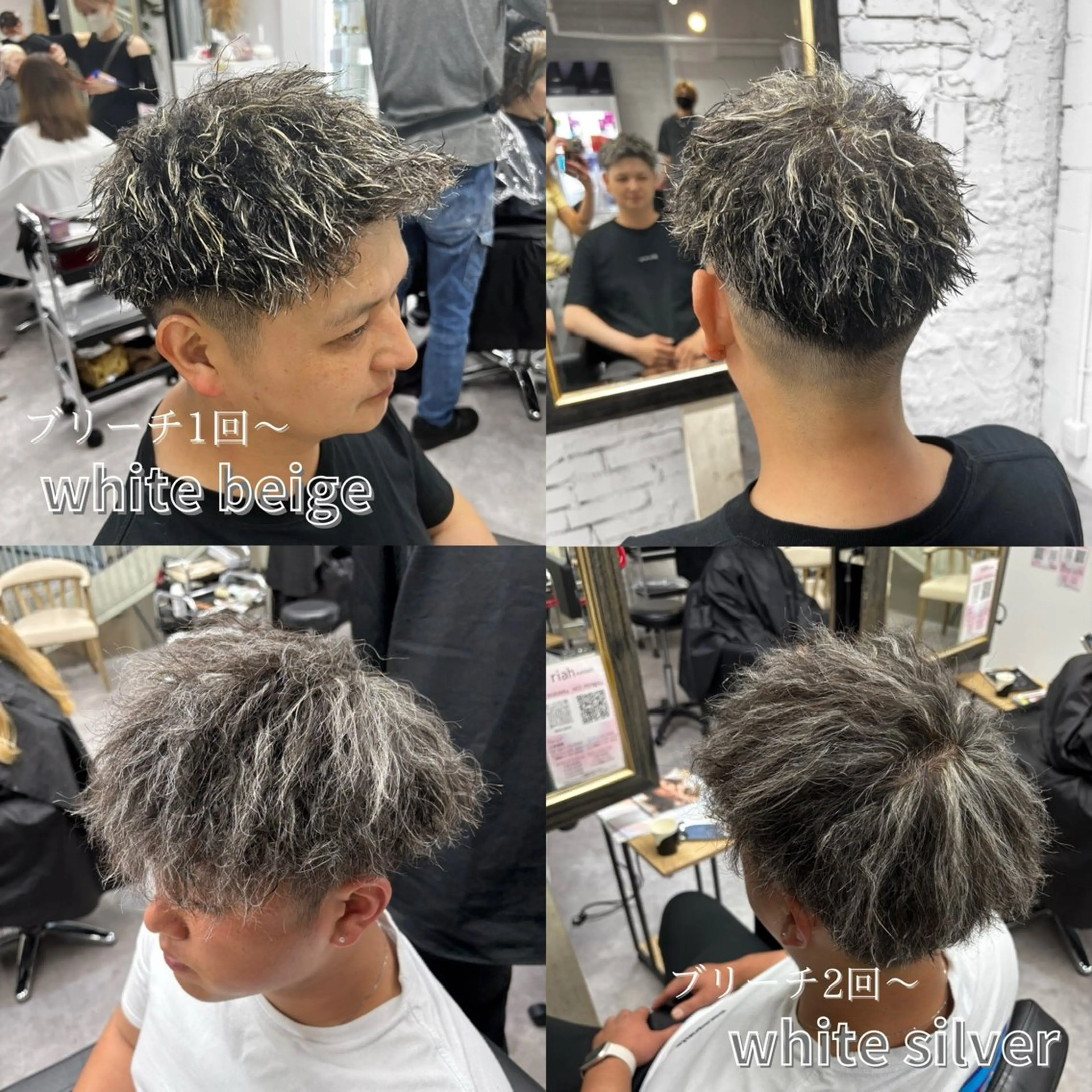 カラー パーマ メンズ 笹江 瑞穂のヘアスタイル