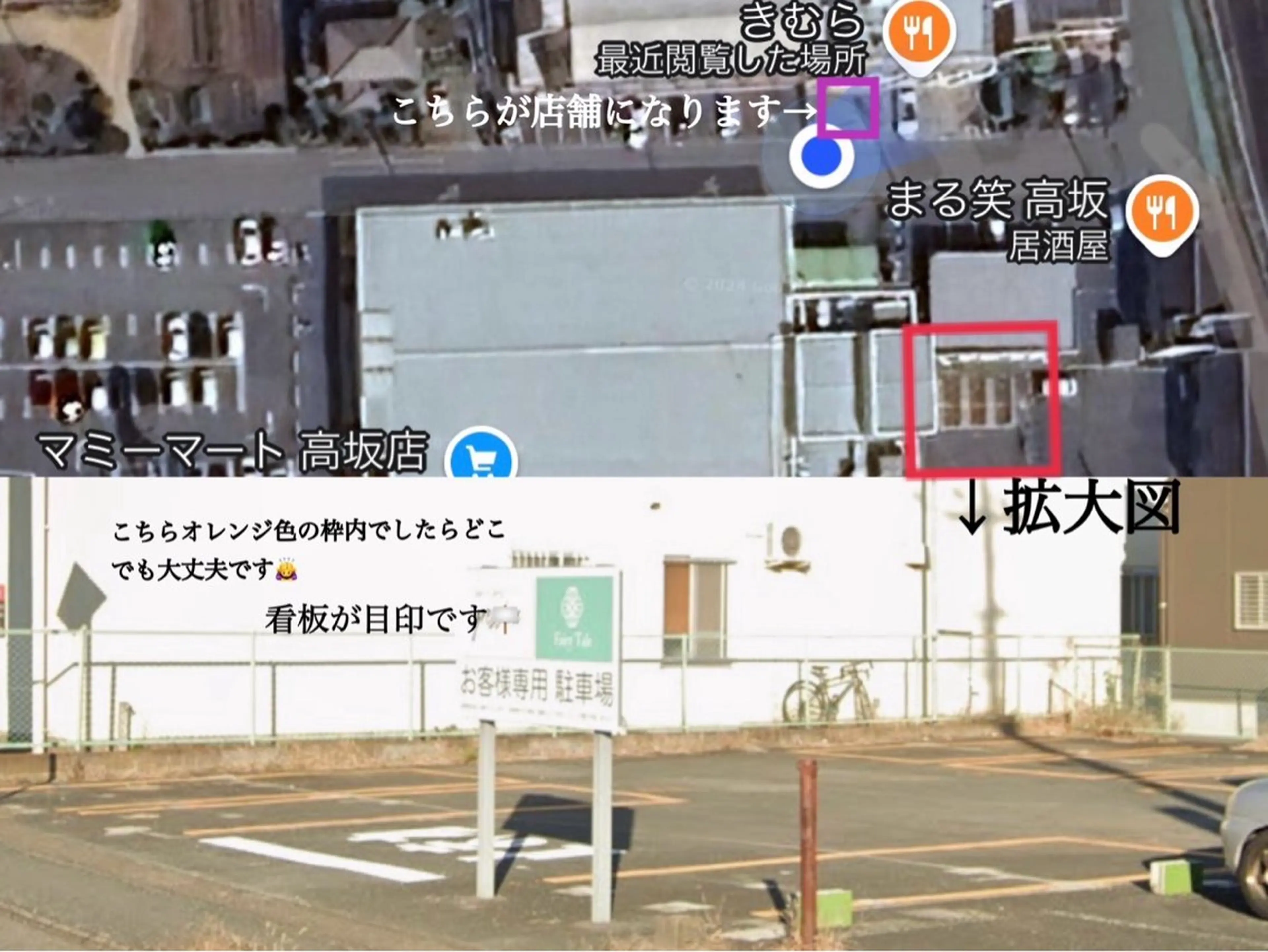 刀根 ひなたの眉毛・アイブロウイメージ