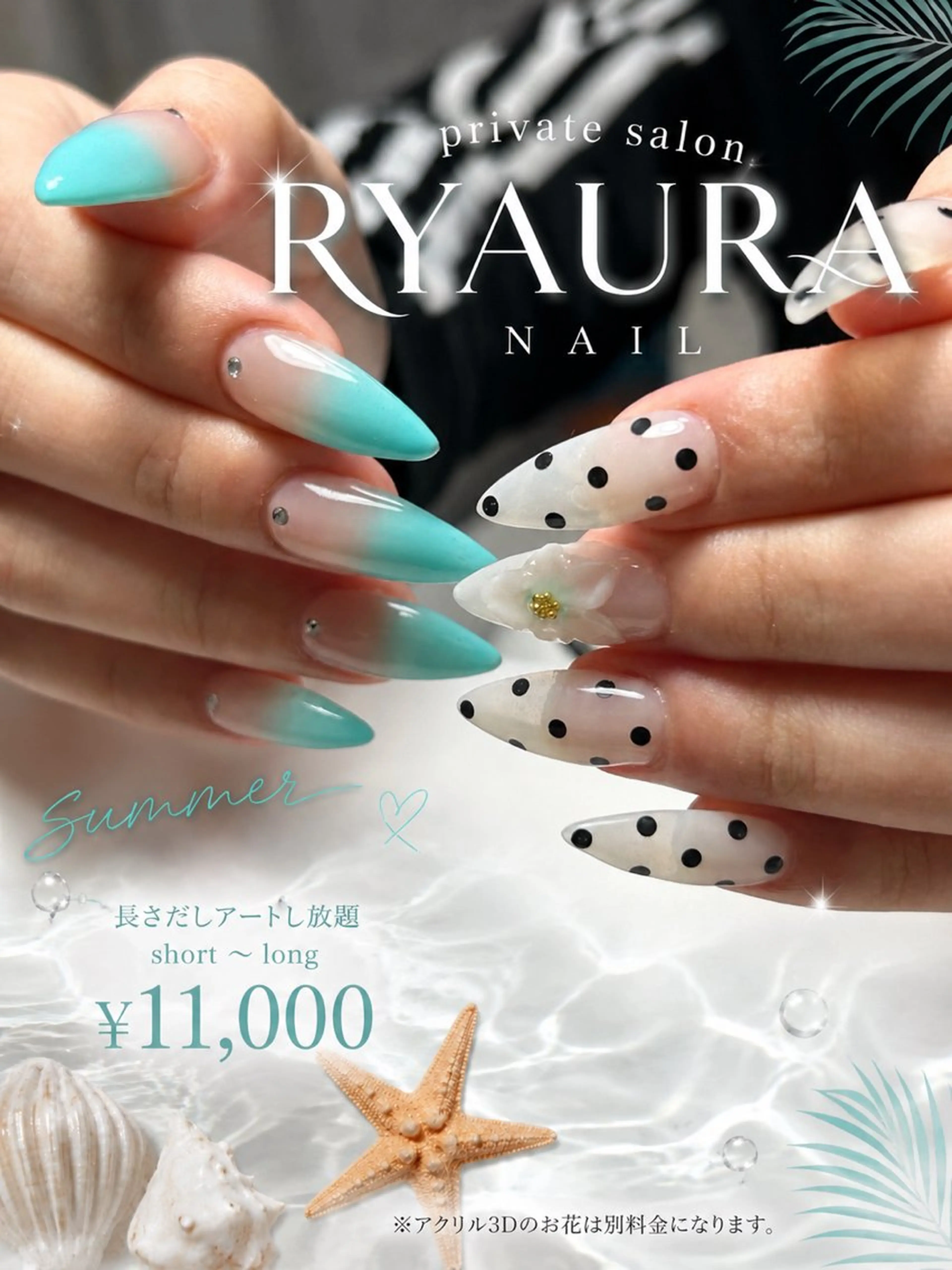 ネイル ハンドネイル RYAURA NAILのネイルデザイン