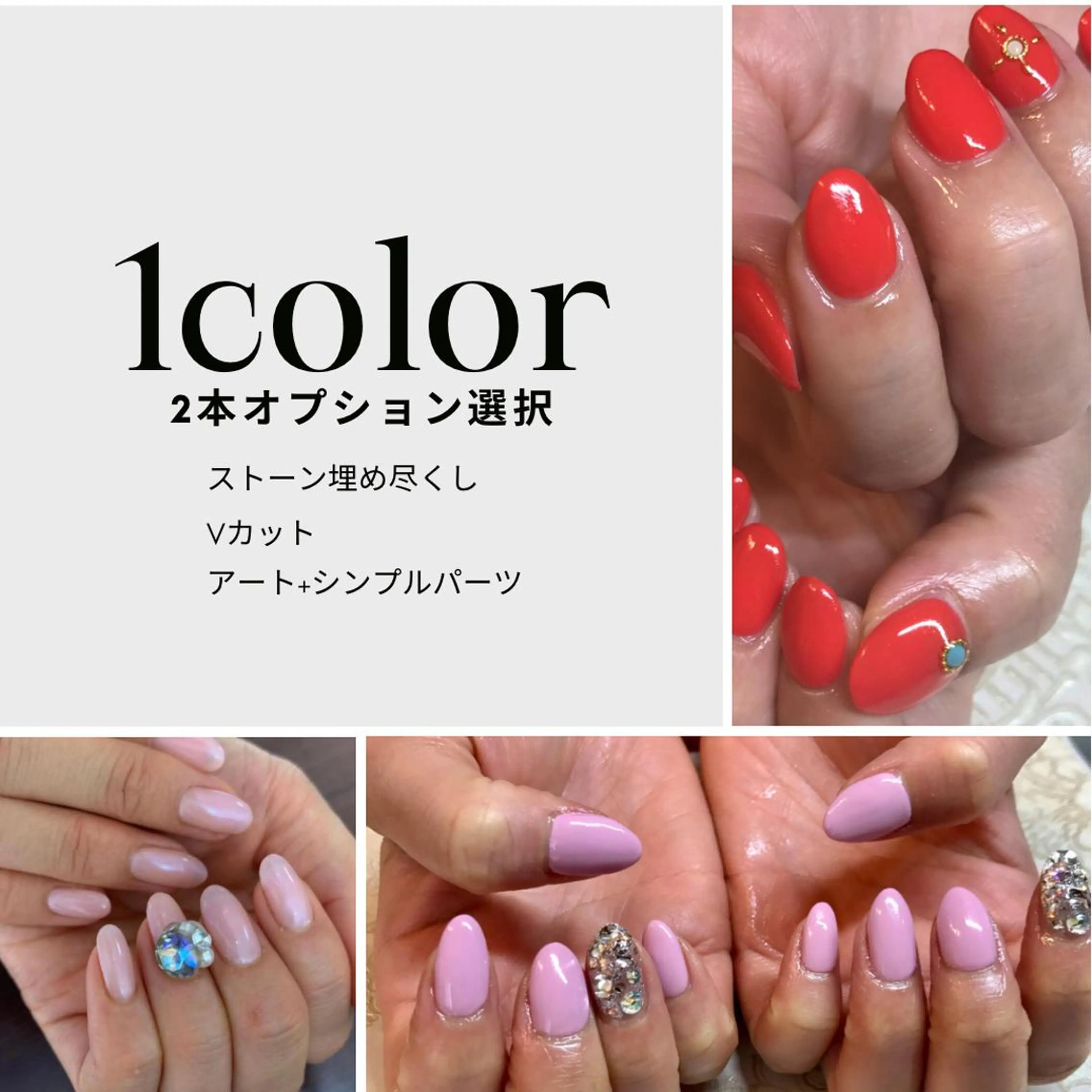 セミロング ネイル MKY salonのネイルデザイン