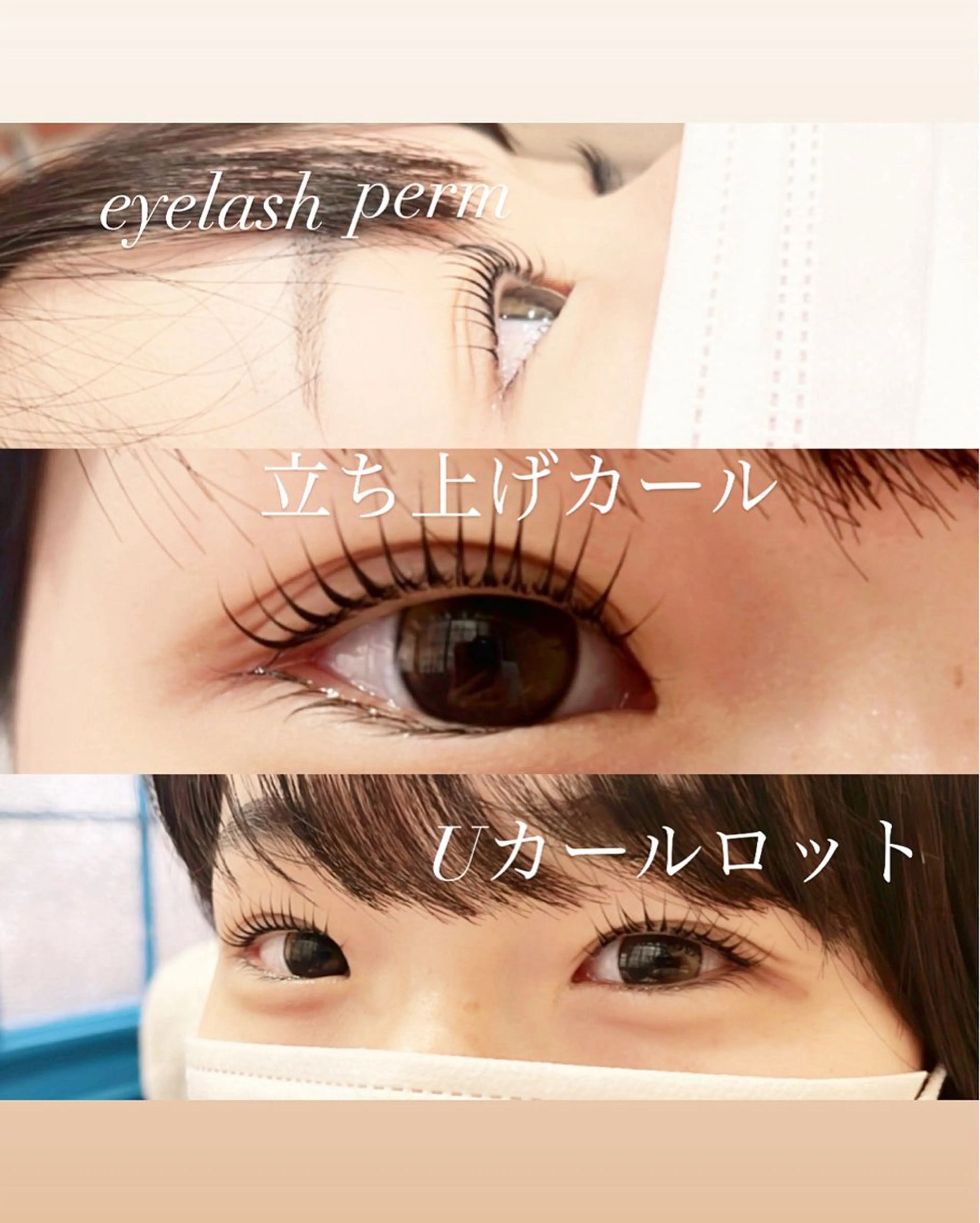 マツエク・マツパ 一重×まつ毛パーマ マツパ GranCieux 水戸/まつパ🧡黒柳のマツエク・マツパデザイン