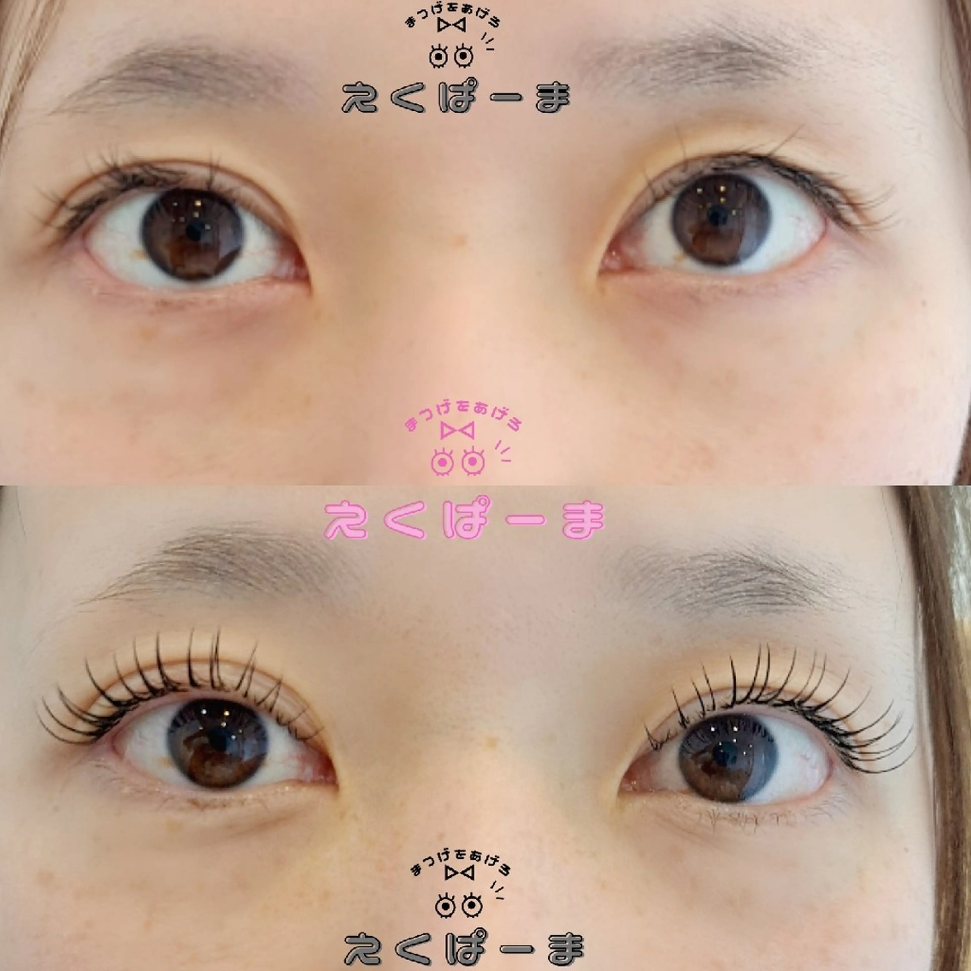 マツエク・マツパ Angeeye/フレ スポ富沢/半澤のヘアスタイル