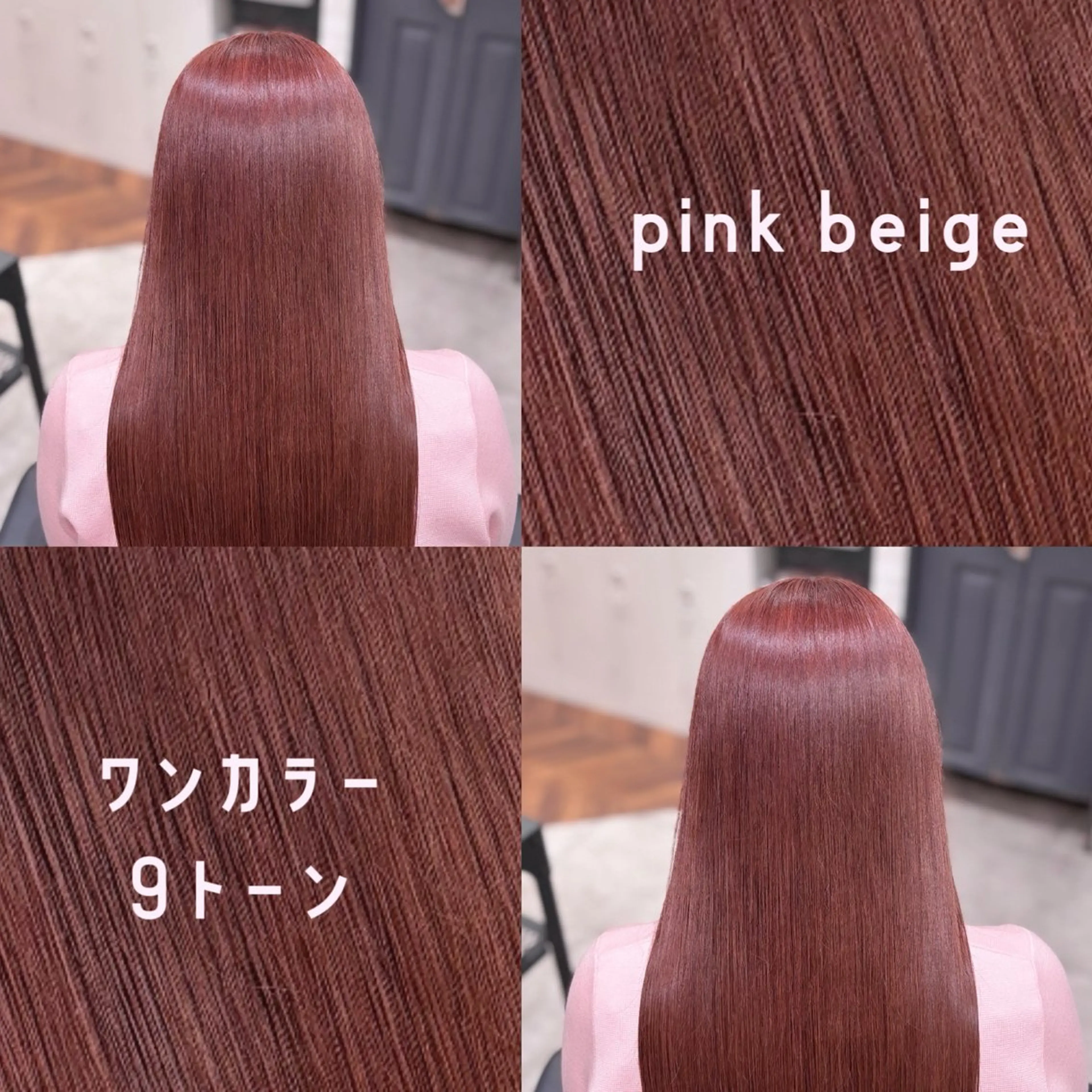 セミロング カラー ブラウンカラー 透明感カラー ピンクカラー ピンクブラウン 髪質改善 カット ヘアカラー トリートメント 詩乃🎀ピンク 暖色系🫧レイヤーのヘアスタイル