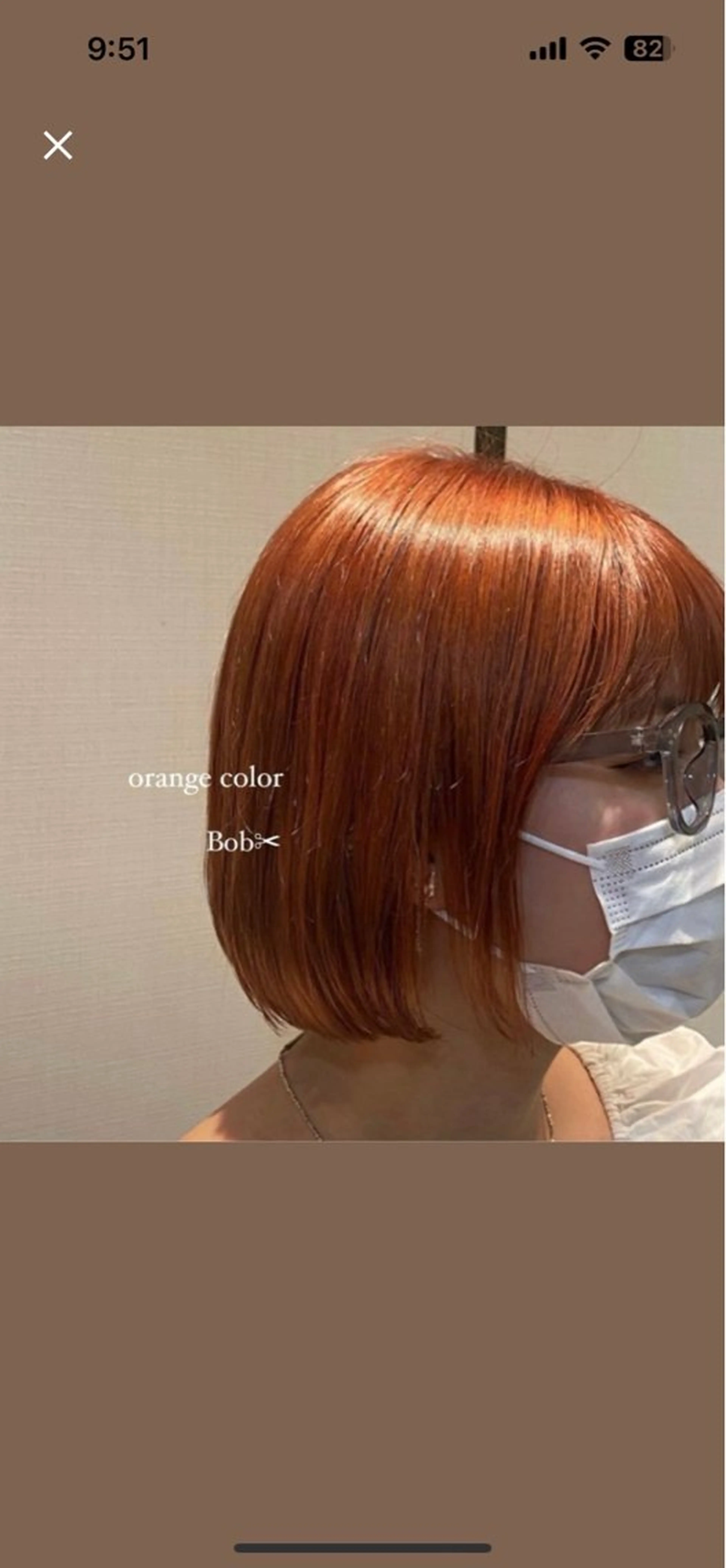 カラー 古賀 愛美のヘアスタイル