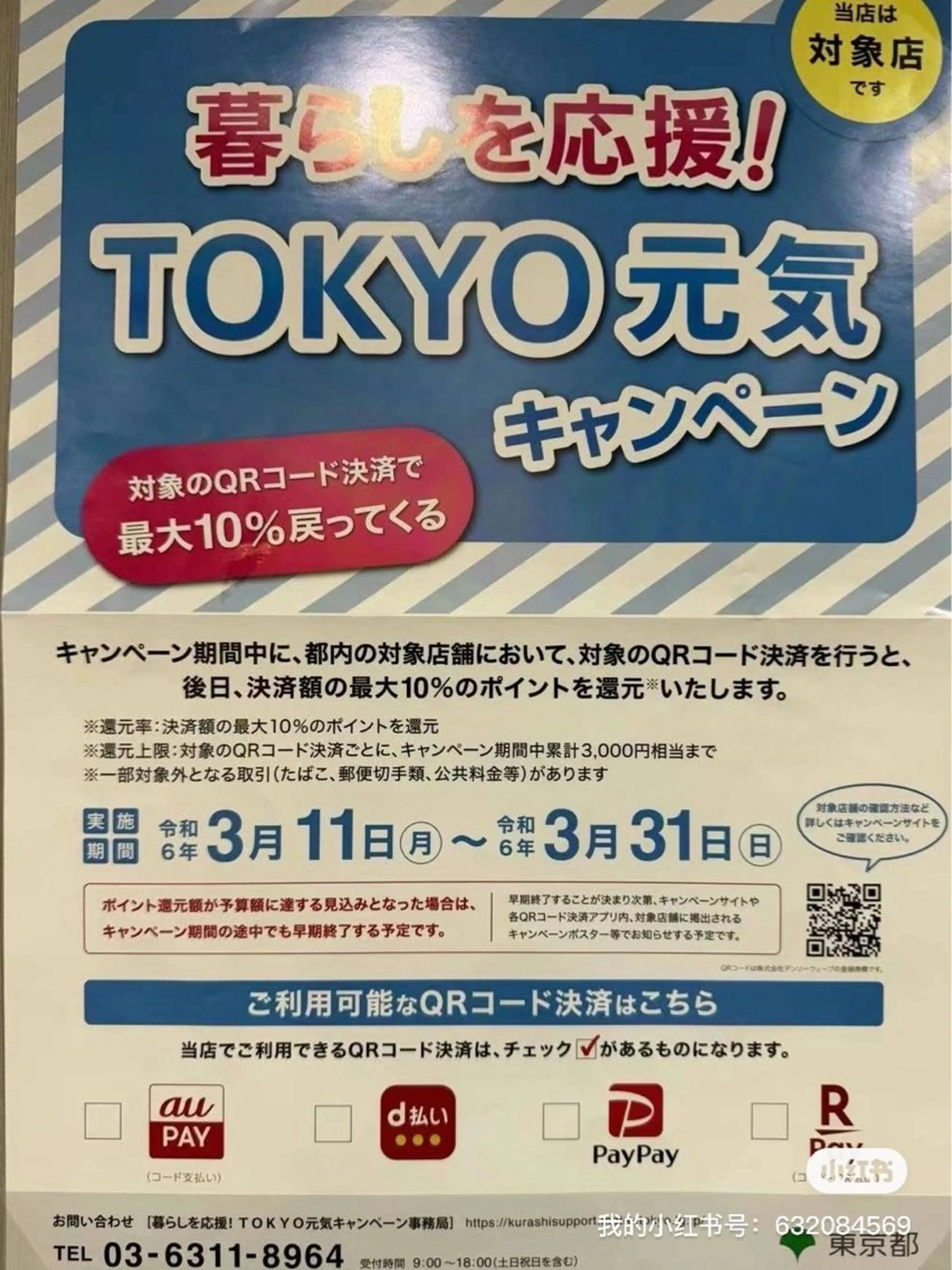 エステ エステサロン swallowのエステ・リラクイメージ